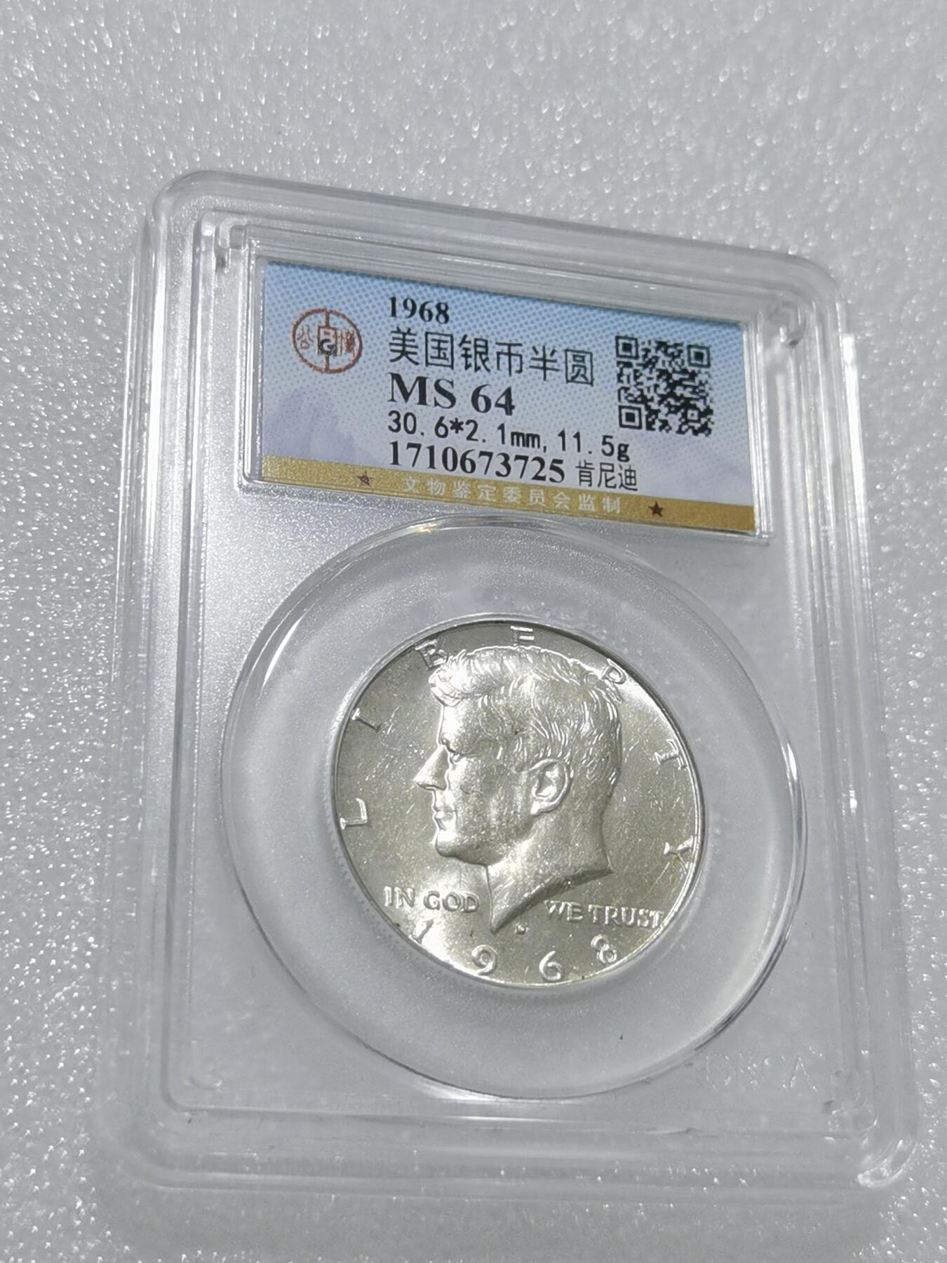 天下钱庄专场欢迎参拍