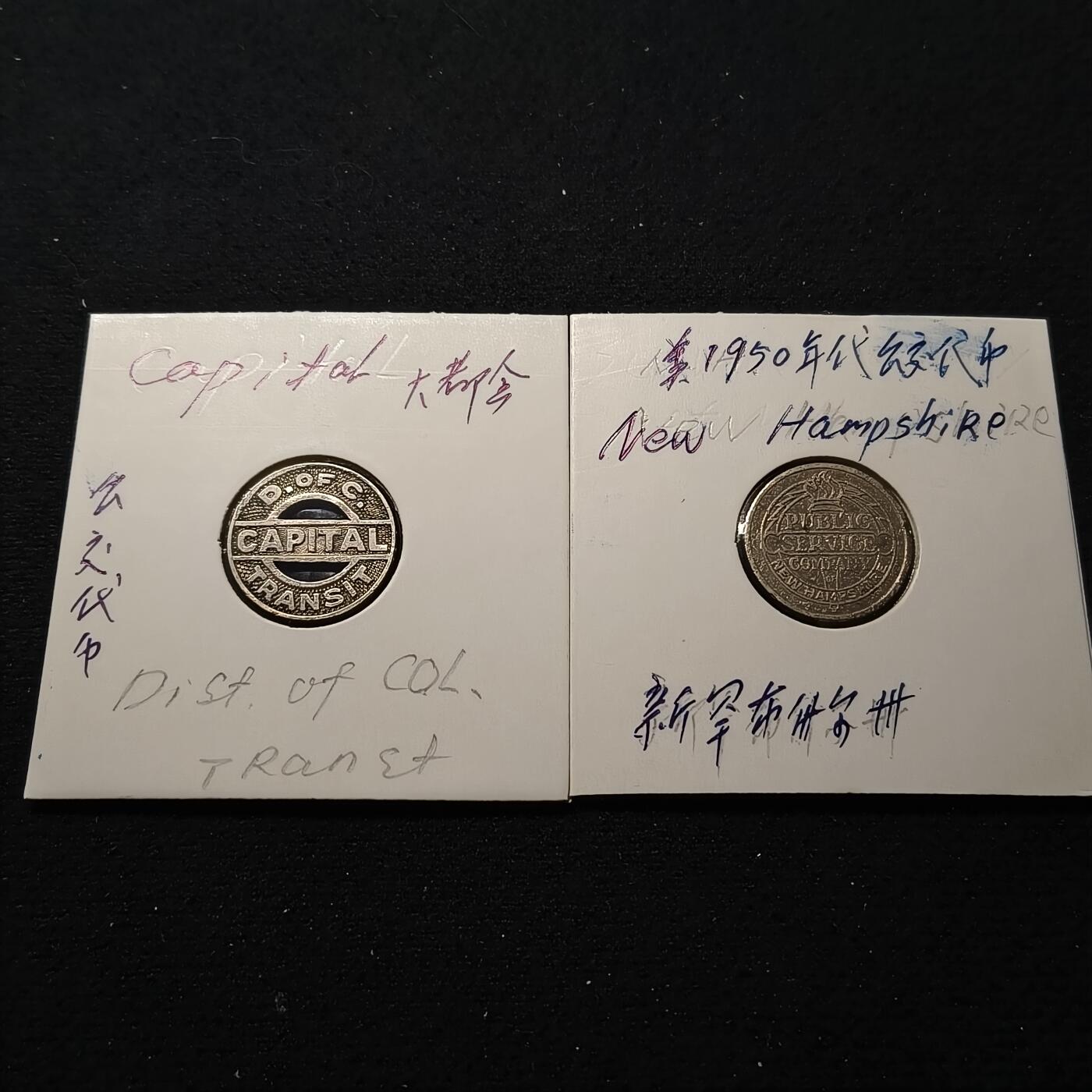 0起1加再包邮-纯粹捡漏拍-425散币银币场