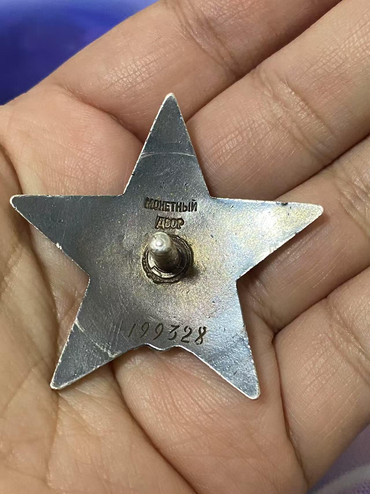 苏联勋章奖章5月8日晚上九点结束在麦稀奇 找不到的加我qq或者微信都是184277308备注苏章拍卖。最好加微信群每次都会通知还有提前可以一口价的 最近会持续拍卖一些东西。 苏联二级为国红星套章 43年两次肉搏 Миронов Михаил Васильевич 上尉 1196步兵团1营高级副官 二级为国 97994 早期万号 原配银盖子 好品无磕碰 轻微小划痕佩戴痕迹 43年8月第一个突入战壕 肉搏战中亲手2君官1士兵。同月底带队进攻第二战壕积弊30人 亲手积弊没有描述。红星 199328 早期台阶版 原配银盖子 好品无磕碰 轻微划痕佩戴痕迹