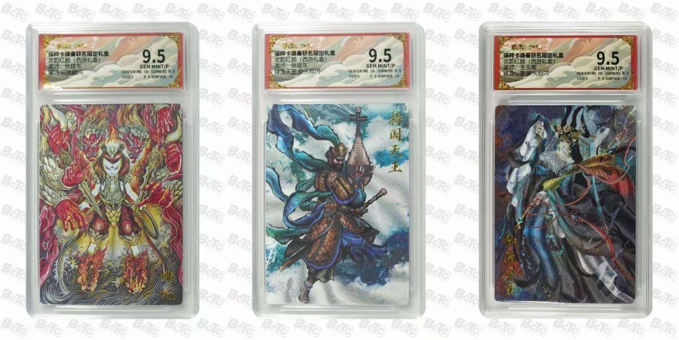 夜之极第十五期 （5月5日周一晚10点截拍，征集群福利活动） 保粹&卡德曼 武韵红颜 3人物 粗闪9.5分