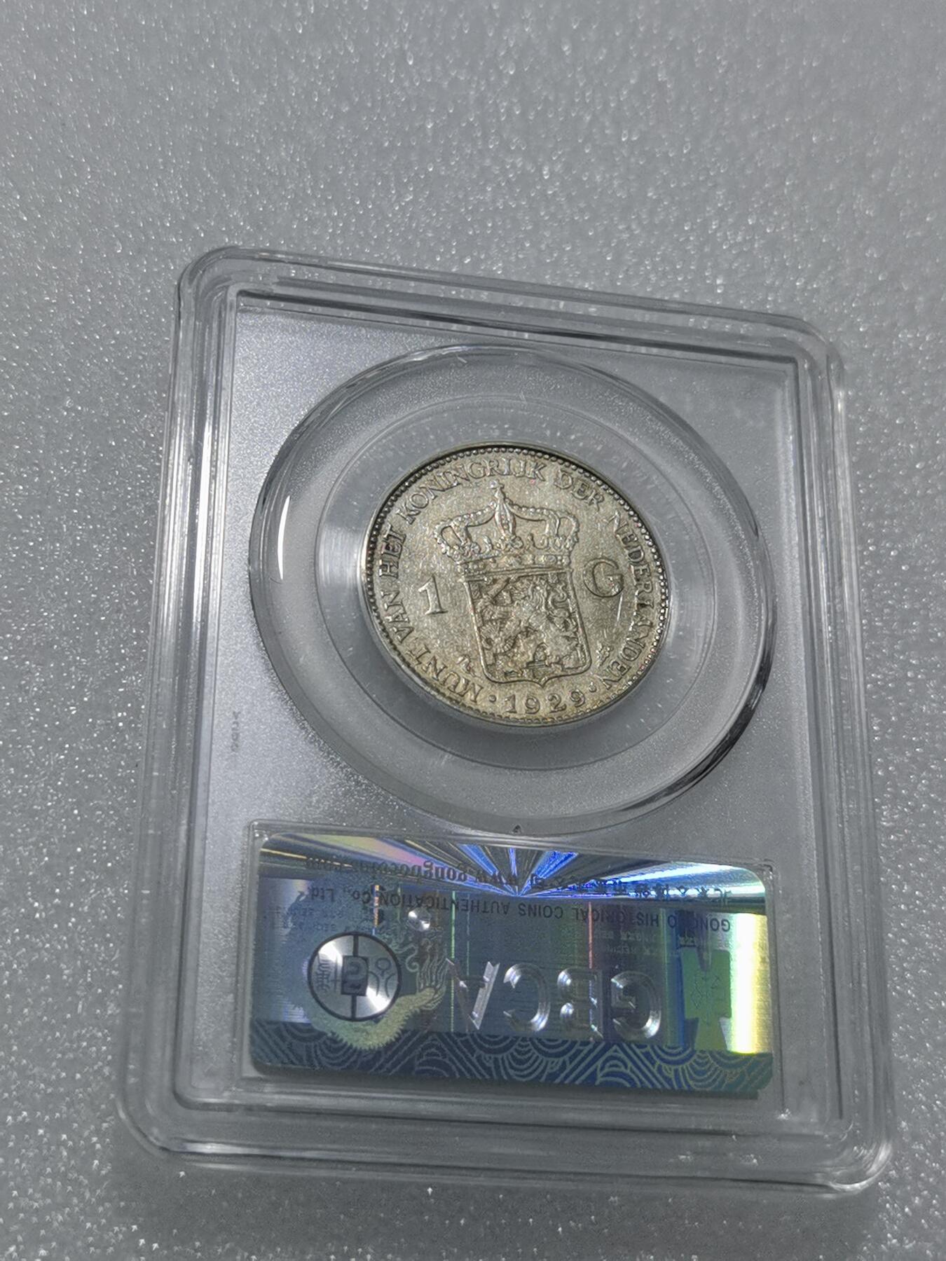 天下钱庄专场欢迎参拍