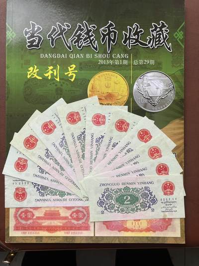 三版凸版大桥贰角