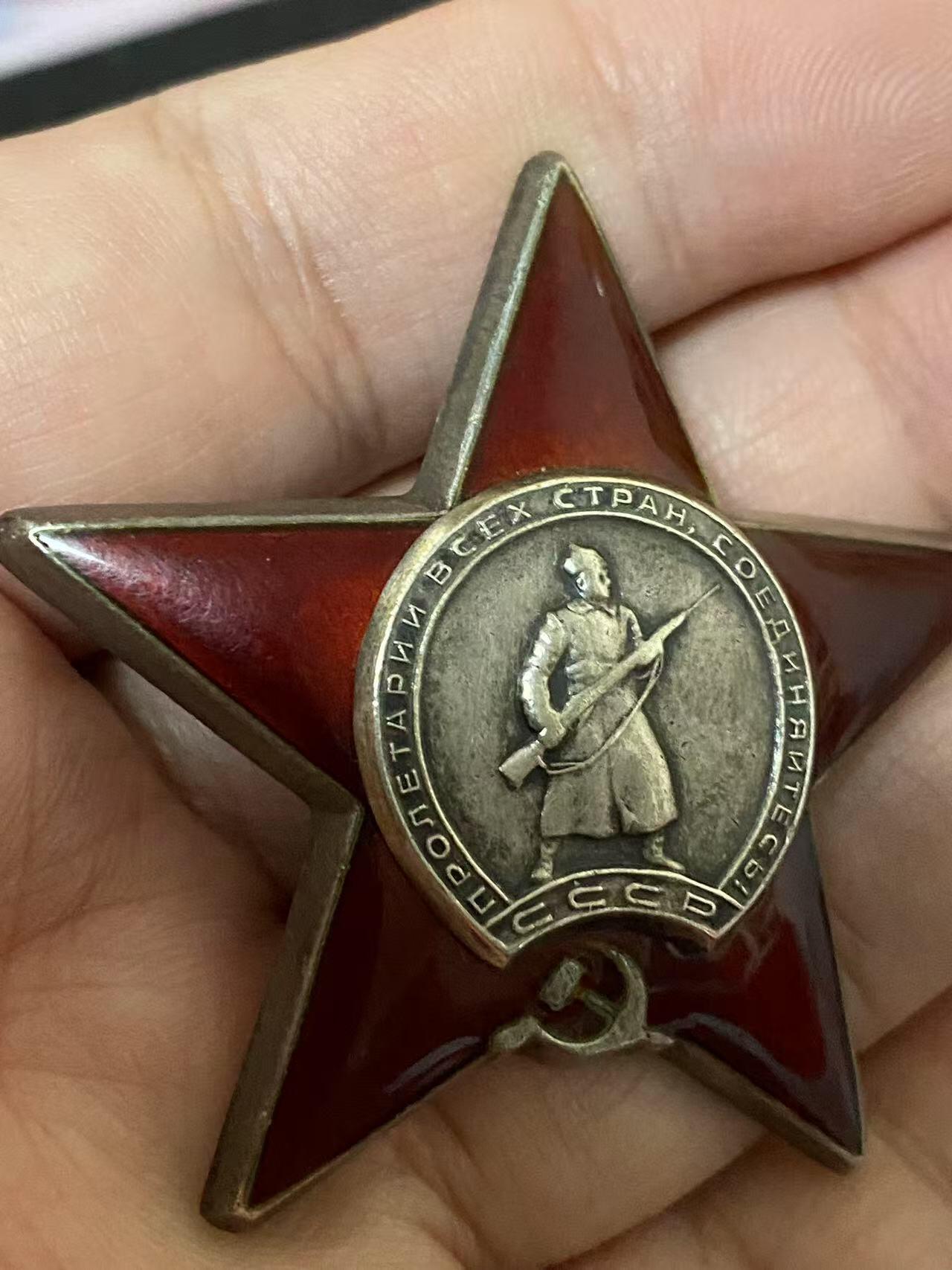 苏联勋章奖章5月8日晚上九点结束在麦稀奇 找不到的加我qq或者微信都是184277308备注苏章拍卖。最好加微信群每次都会通知还有提前可以一口价的 最近会持续拍卖一些东西。 苏联二战红星勋章 1472143 老潘菲洛夫战士 好品无磕碰 轻微佩戴 Наводкин Кузьма Кондратьевич 以苏联英雄少将潘菲洛夫命名的荣膺列宁勋章和苏沃洛夫勋章的地8近卫红旗列日察步兵师606野战面包房面包师 非常稀少的面包师+藐视死亡+老潘菲洛夫战士 沃洛卡拉姆卡和克留科夫卡战斗的参加者。