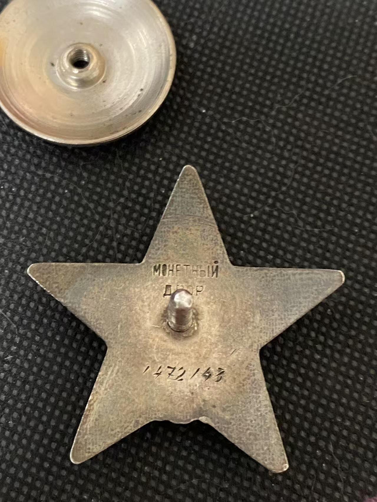 苏联勋章奖章5月8日晚上九点结束在麦稀奇 找不到的加我qq或者微信都是184277308备注苏章拍卖。最好加微信群每次都会通知还有提前可以一口价的 最近会持续拍卖一些东西。 苏联二战红星勋章 1472143 老潘菲洛夫战士 好品无磕碰 轻微佩戴 Наводкин Кузьма Кондратьевич 以苏联英雄少将潘菲洛夫命名的荣膺列宁勋章和苏沃洛夫勋章的地8近卫红旗列日察步兵师606野战面包房面包师 非常稀少的面包师+藐视死亡+老潘菲洛夫战士 沃洛卡拉姆卡和克留科夫卡战斗的参加者。