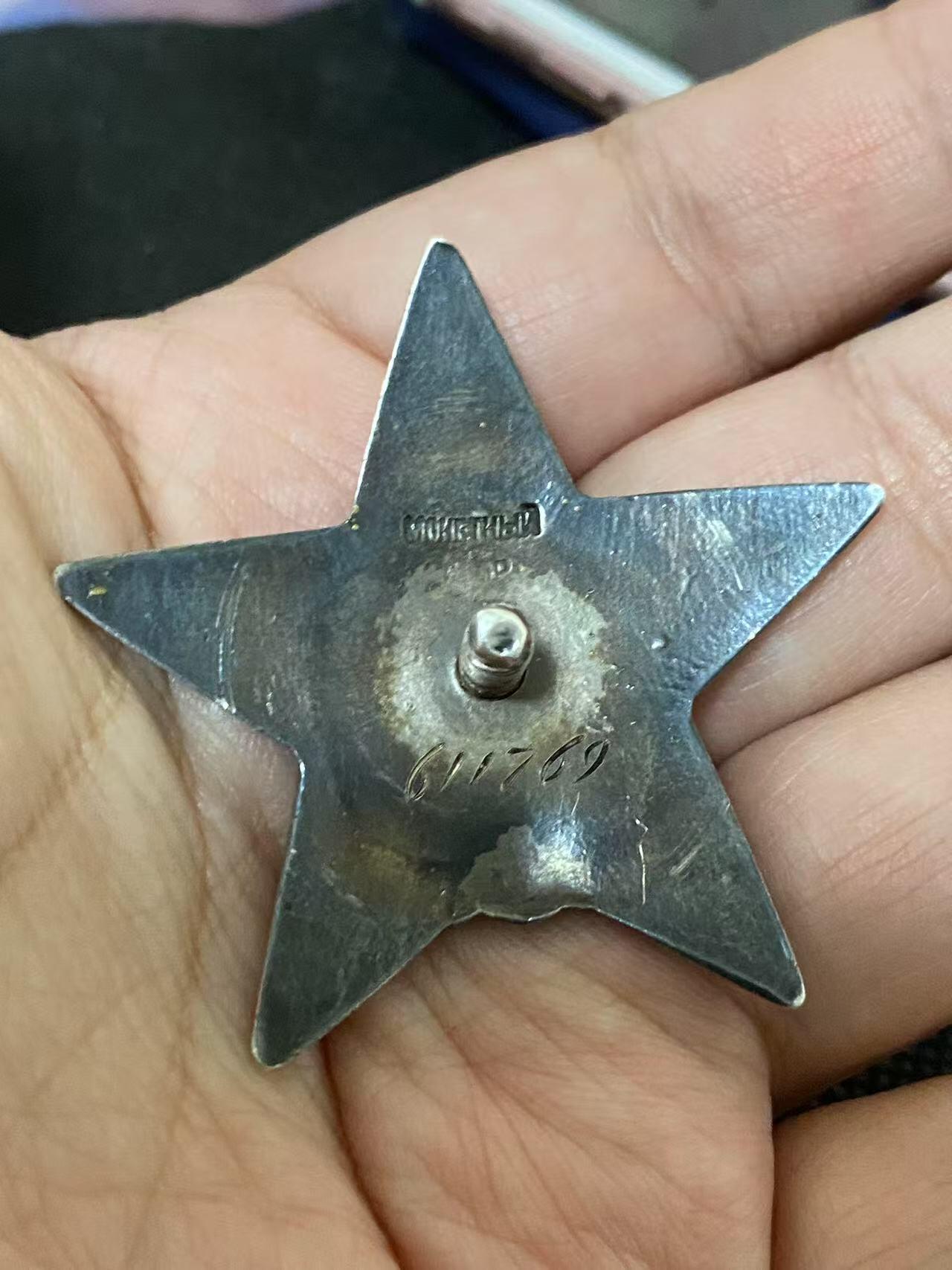 苏联勋章奖章5月8日晚上九点结束在麦稀奇 找不到的加我qq或者微信都是184277308备注苏章拍卖。最好加微信群每次都会通知还有提前可以一口价的 最近会持续拍卖一些东西。 苏联二战红星勋章 611769 早期 六位数 好品无磕碰 有几个划痕 Геращенко Иван Филиппович 少尉 122独立筑路营排指挥员 42年早期多次负伤 得到的这枚红星 