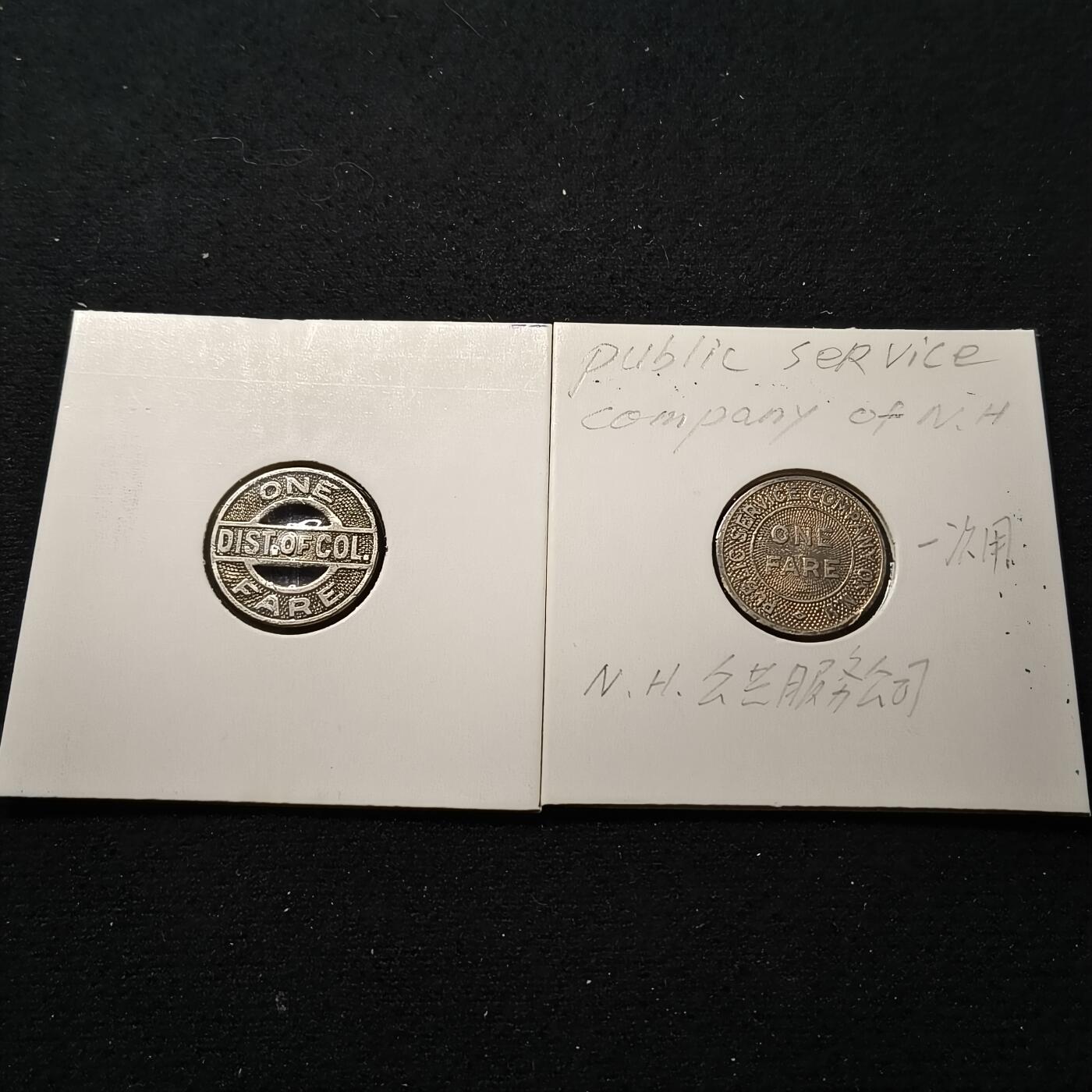 0起1加再包邮-纯粹捡漏拍-425散币银币场