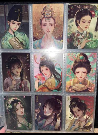 阳大大卡牌超级大甩拍第51期（周六晚上九点截拍，持续收拍品，进群福利早知道） - 九州芳华志 胸像18张