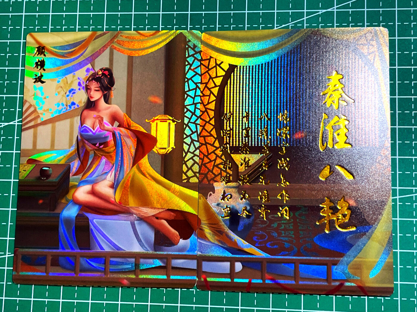 显眼宝 第13期  套卡散配专场 齐卡文化 秦淮八艳 顾横波 2拼卡一对 彩闪63*88