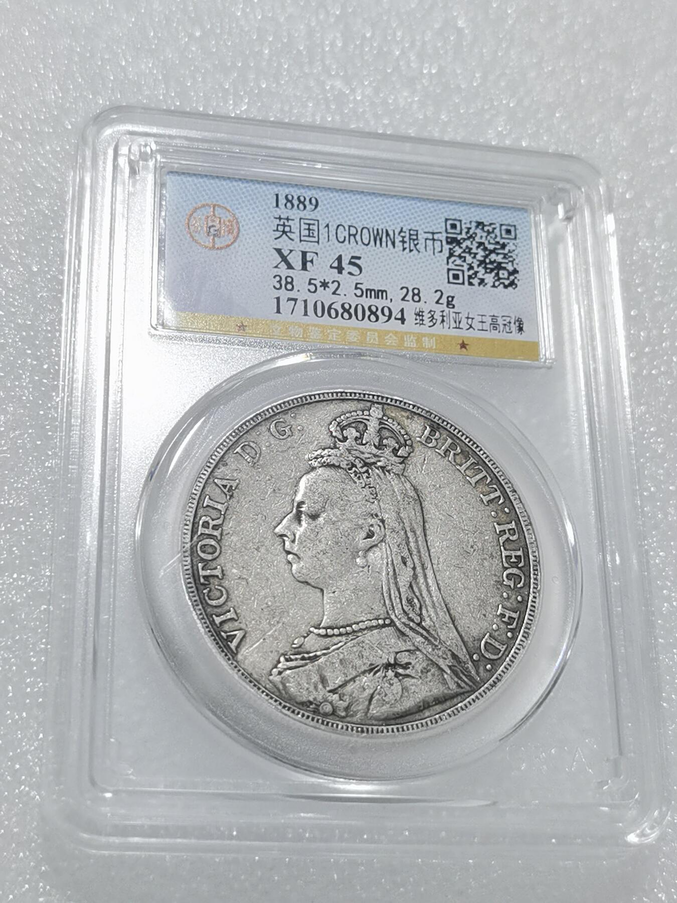 天下钱庄专场欢迎参拍