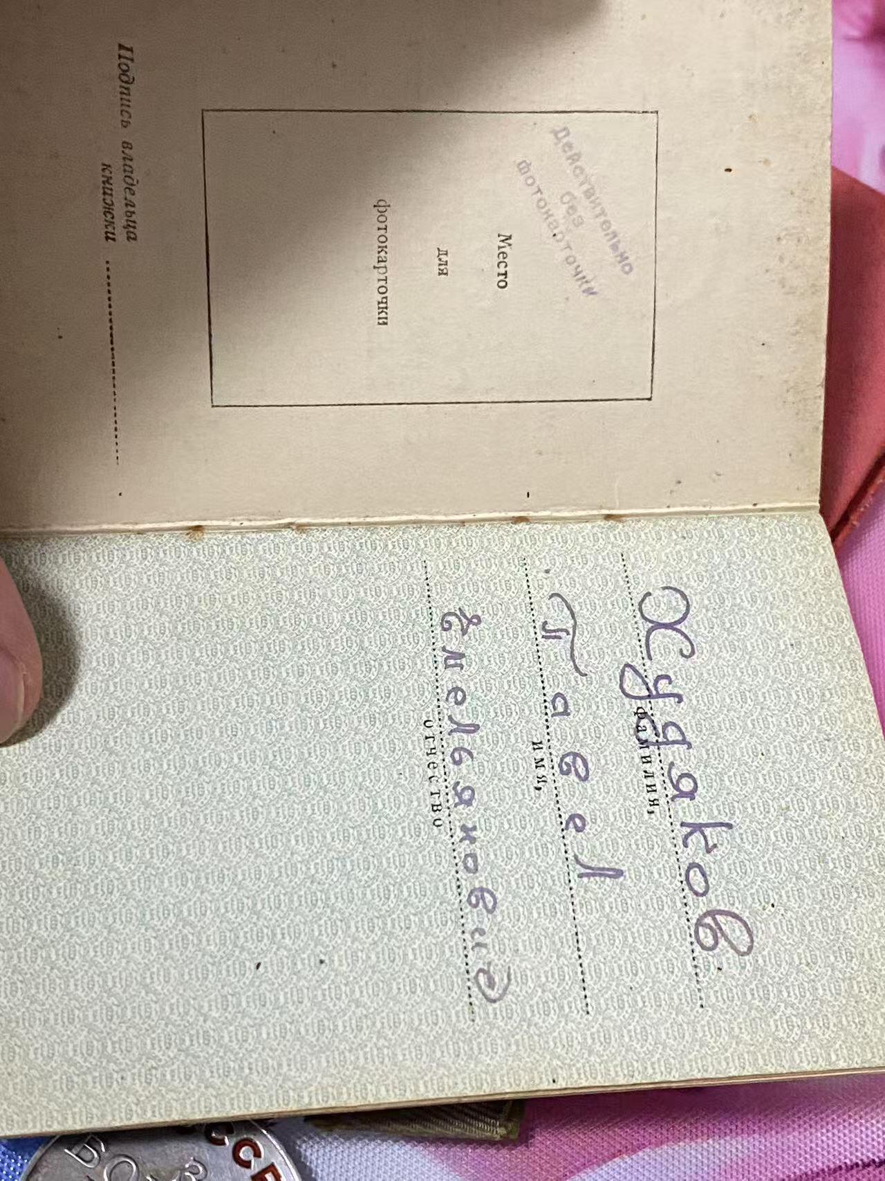 苏联勋章奖章5月8日晚上九点结束在麦稀奇 找不到的加我qq或者微信都是184277308备注苏章拍卖。最好加微信群每次都会通知还有提前可以一口价的 最近会持续拍卖一些东西。 苏联红星勋章1197416+两个战功无号 珐琅都很好 原环未开 铜挂套章 证件找到了 红星好品无磕碰 Худяков Павел Емельянович 独立侦察连侦察员-步兵 战绩非常好 拿着手榴弹悄悄地接近自行火炮 然后摧毁 。战后在内物部工作 得到了战功 另一个不知道为啥 72年发的 没有找到这个条例 有兴趣的可以研究一下 