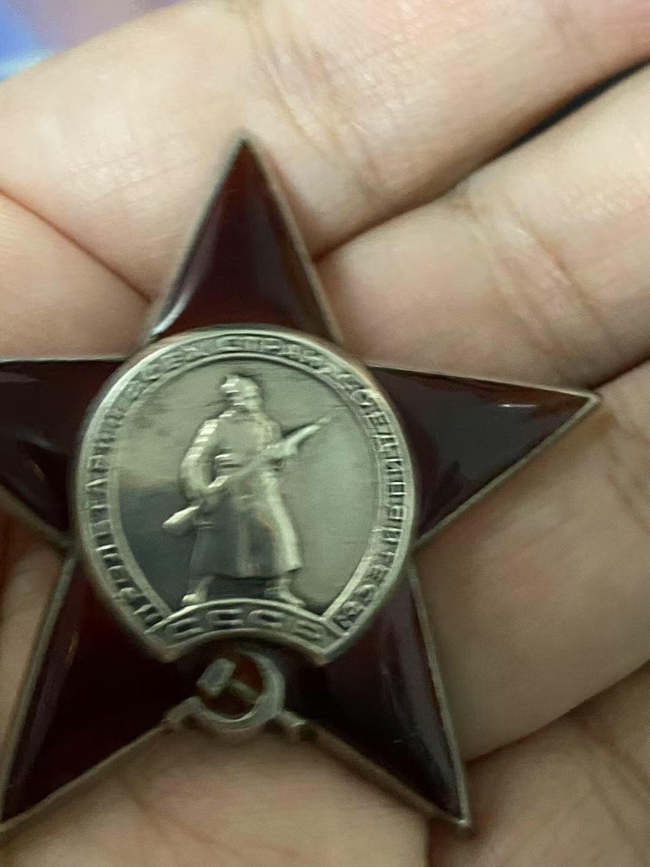 苏联勋章奖章5月8日晚上九点结束在麦稀奇 找不到的加我qq或者微信都是184277308备注苏章拍卖。最好加微信群每次都会通知还有提前可以一口价的 最近会持续拍卖一些东西。 苏联红星勋章1197416+两个战功无号 珐琅都很好 原环未开 铜挂套章 证件找到了 红星好品无磕碰 Худяков Павел Емельянович 独立侦察连侦察员-步兵 战绩非常好 拿着手榴弹悄悄地接近自行火炮 然后摧毁 。战后在内物部工作 得到了战功 另一个不知道为啥 72年发的 没有找到这个条例 有兴趣的可以研究一下 