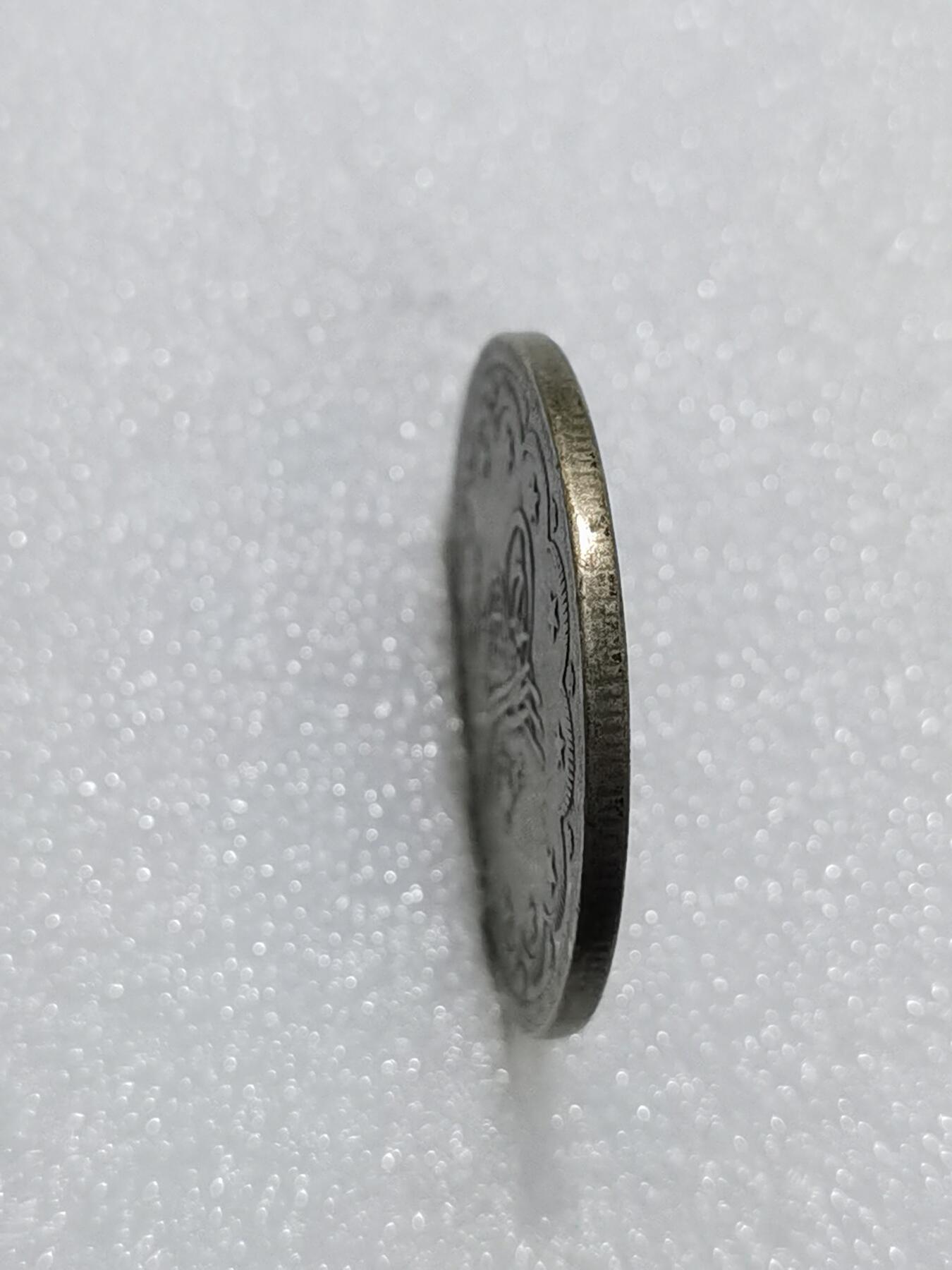 天下钱庄专场欢迎参拍