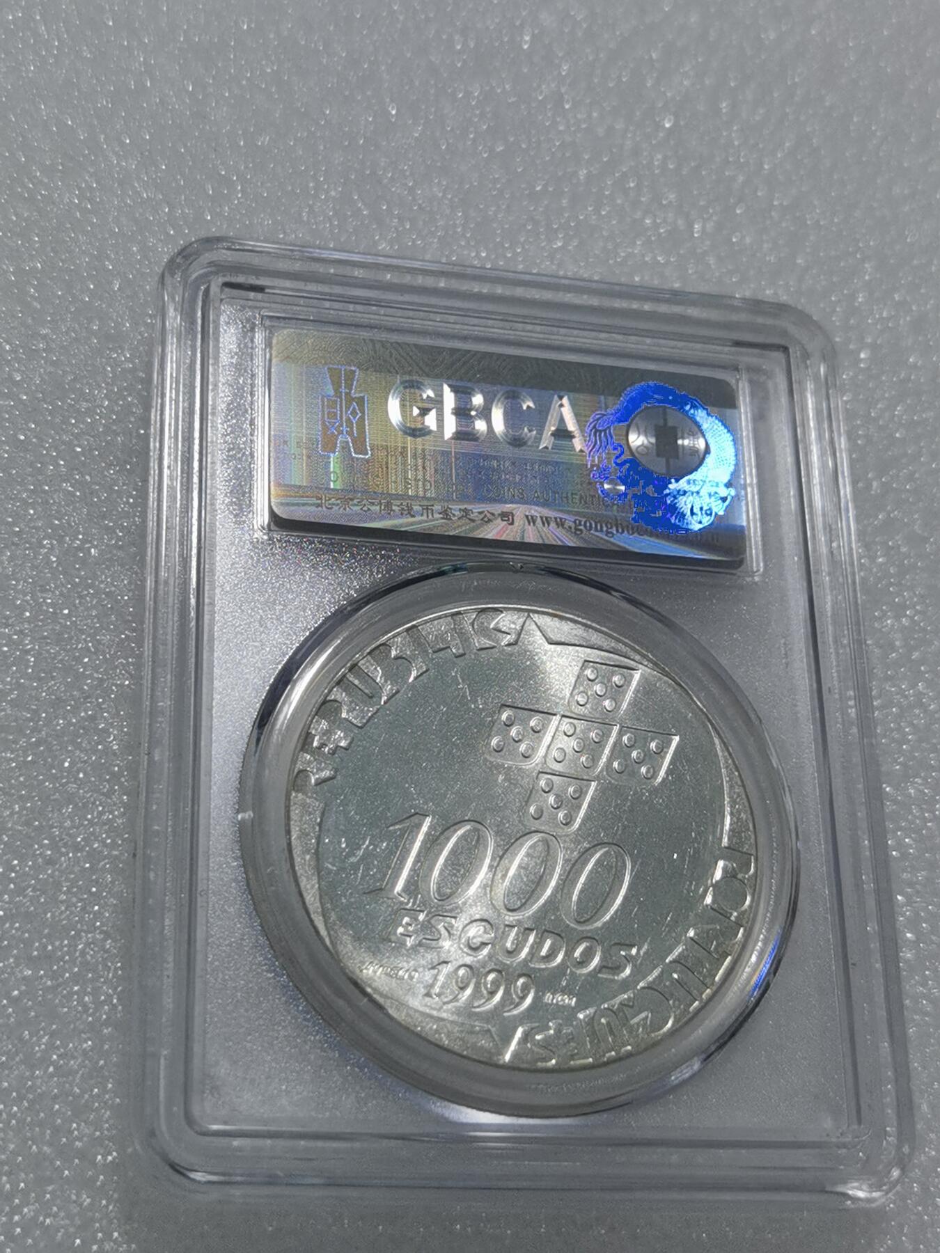 天下钱庄专场欢迎参拍