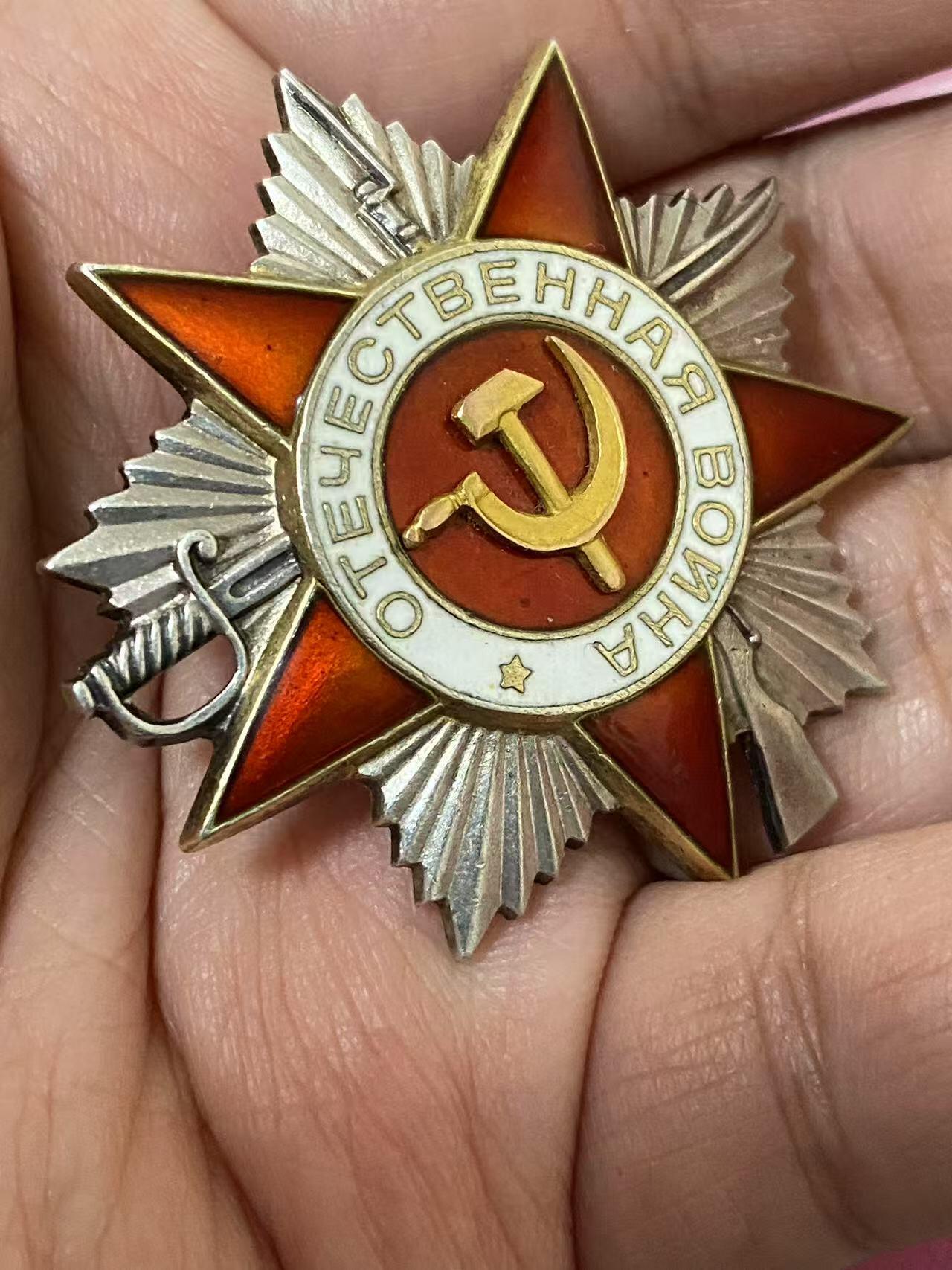 苏联勋章奖章5月8日晚上九点结束在麦稀奇 找不到的加我qq或者微信都是184277308备注苏章拍卖。最好加微信群每次都会通知还有提前可以一口价的 最近会持续拍卖一些东西。 苏联二级为国勋章 570985 好品无磕碰 有些小划痕和佩戴痕迹 Попов Александр Михайлович  有临时登记卡和序列 但是查不到奖励卡 有感兴趣的可以自己去查查