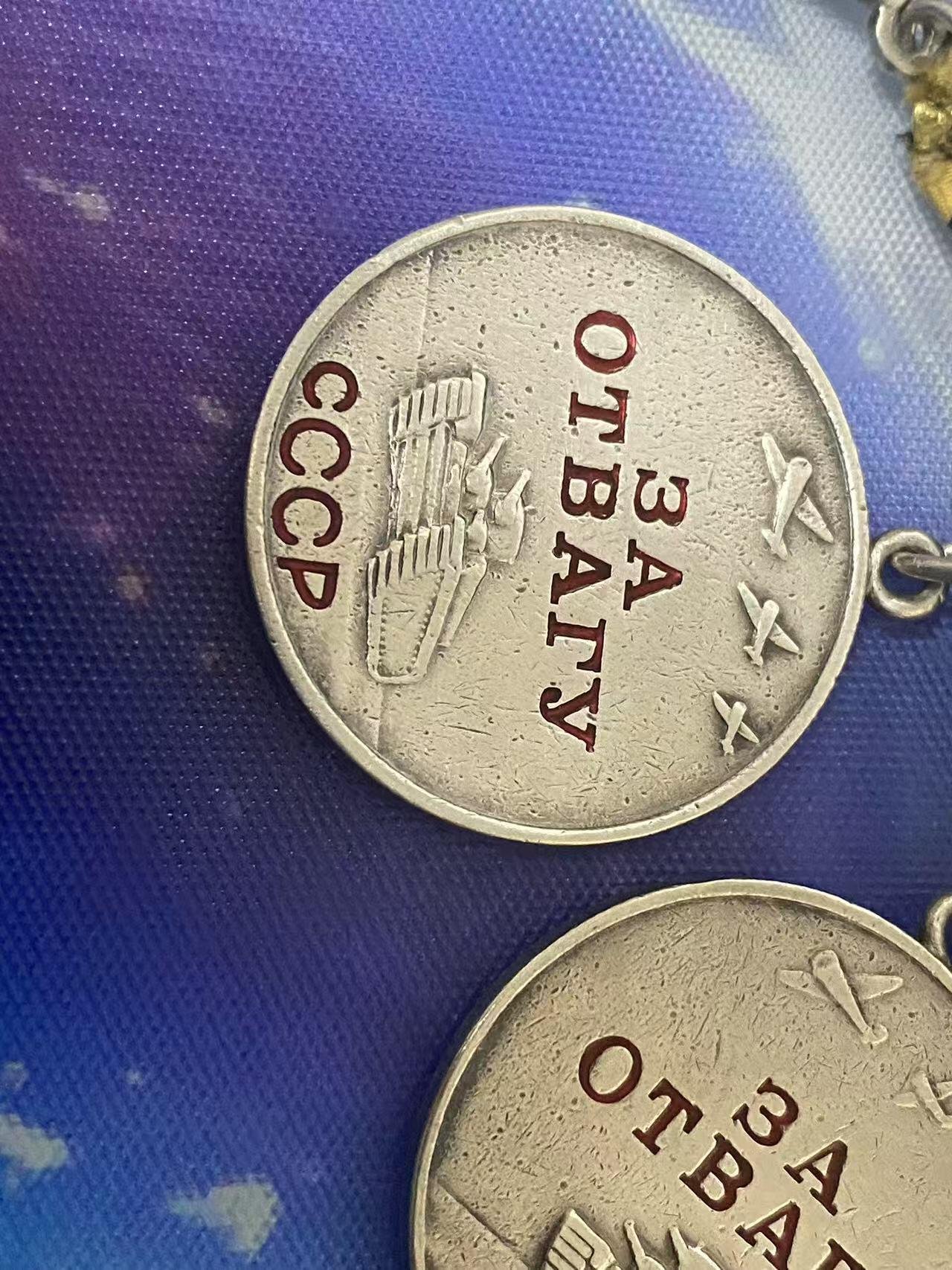 苏联勋章奖章5月8日晚上九点结束在麦稀奇 找不到的加我qq或者微信都是184277308备注苏章拍卖。最好加微信群每次都会通知还有提前可以一口价的 最近会持续拍卖一些东西。 苏联套章烟幕掩护重型坦克Литюк Александр Степанович 化学辅导员 三级光荣勋章 491900珐琅完整有些小瑕疵原环未开勇敢奖章 2492291 珐琅完整 原环未开勇敢奖章 811329 六位数珐琅完整  原环未开 列宁格勒 ，战德奖章，战功奖章 珐琅完整 原环未开 联排为铜质 红星勋章317885 珐琅好品无磕碰 佩戴痕迹 。