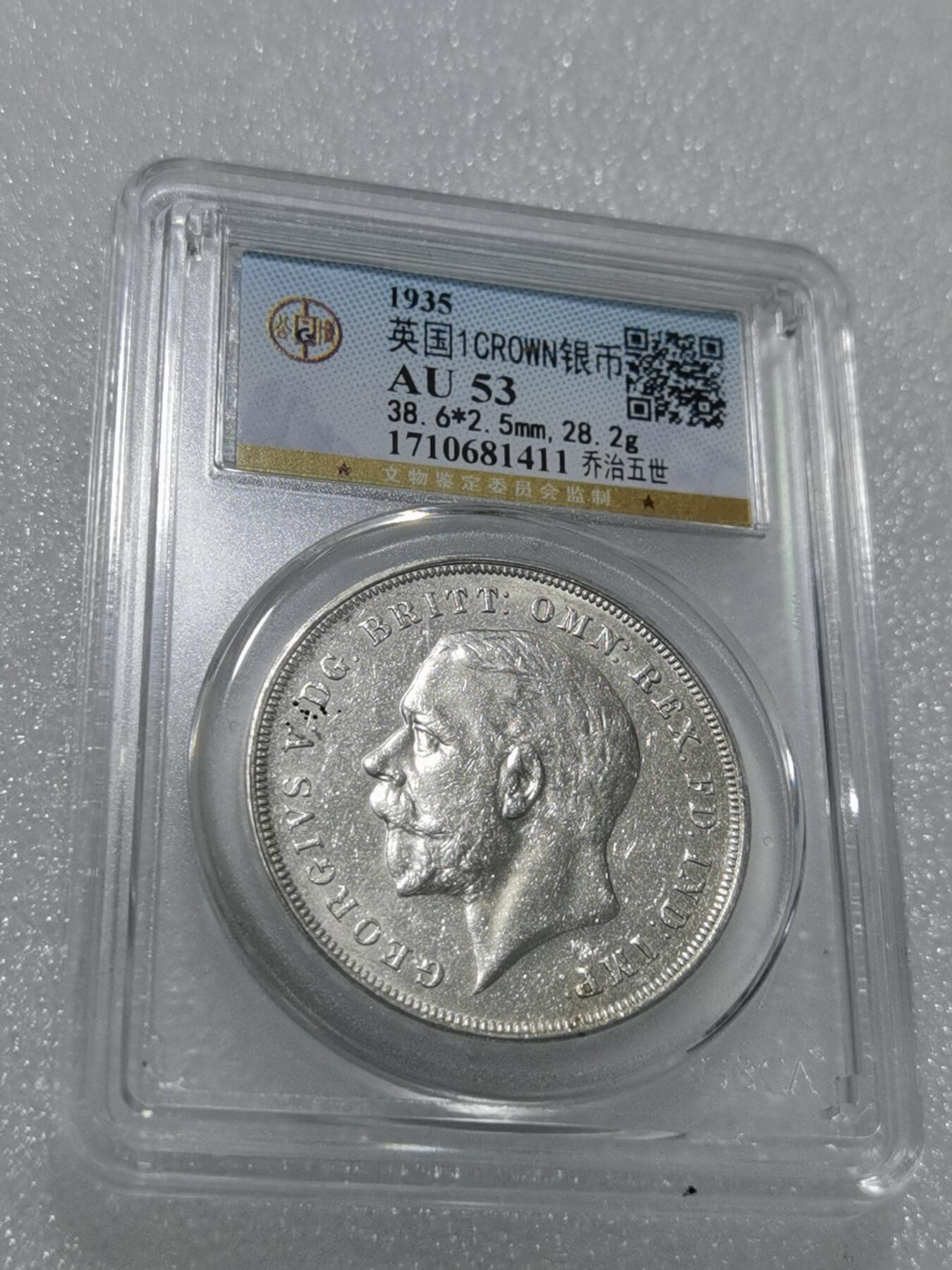 天下钱庄专场欢迎参拍