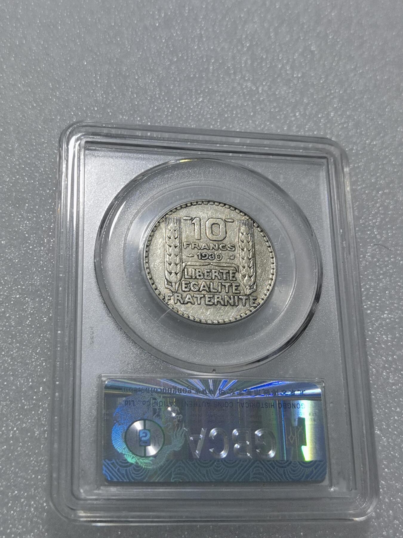 天下钱庄专场欢迎参拍