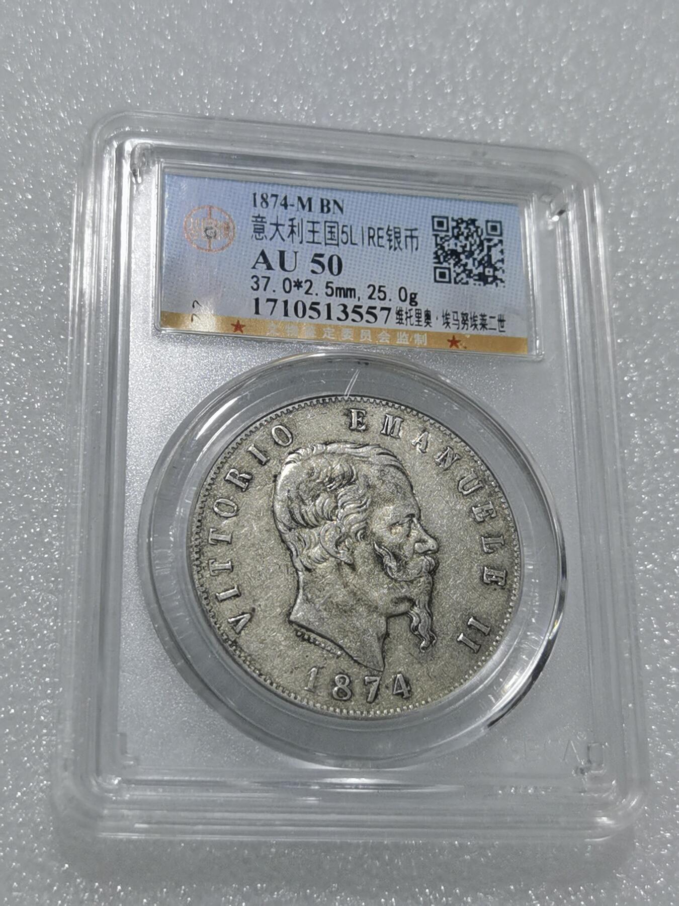 天下钱庄专场欢迎参拍