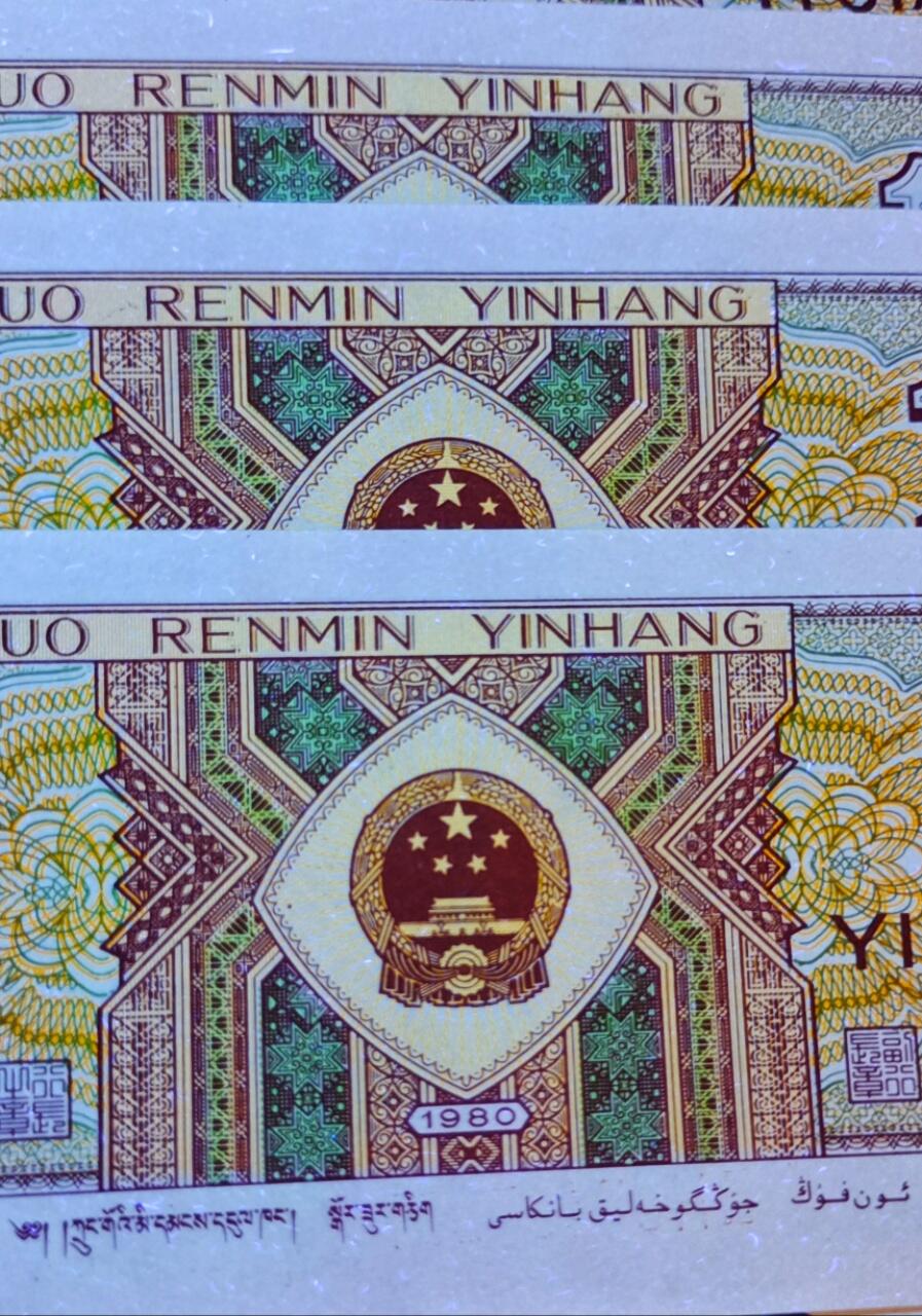 罕见暗记金点9、绿补王补号4张