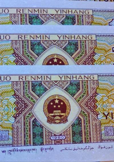 罕见暗记金点9、绿补王补号4张