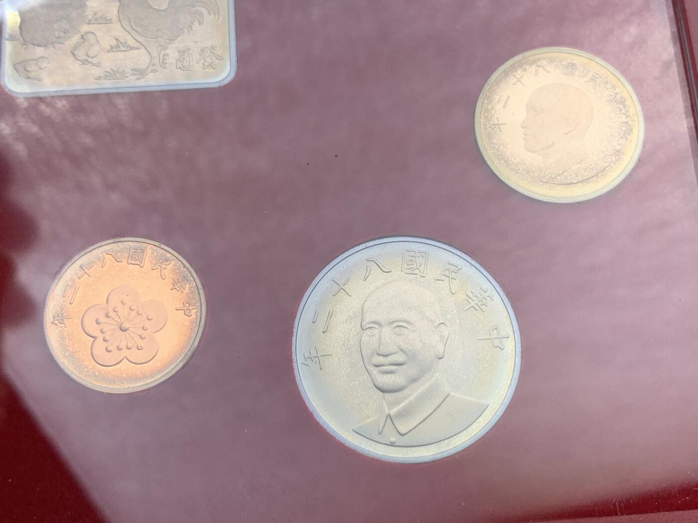 《竞宝斋》第378场 周日，周一 2场连拍 （全场包邮） 台湾省民国八十二年一轮生肖精致套币——鸡年 精致套币首年龙头生肖 大特年 非常稀少市面罕见 市场价在一千八百多元