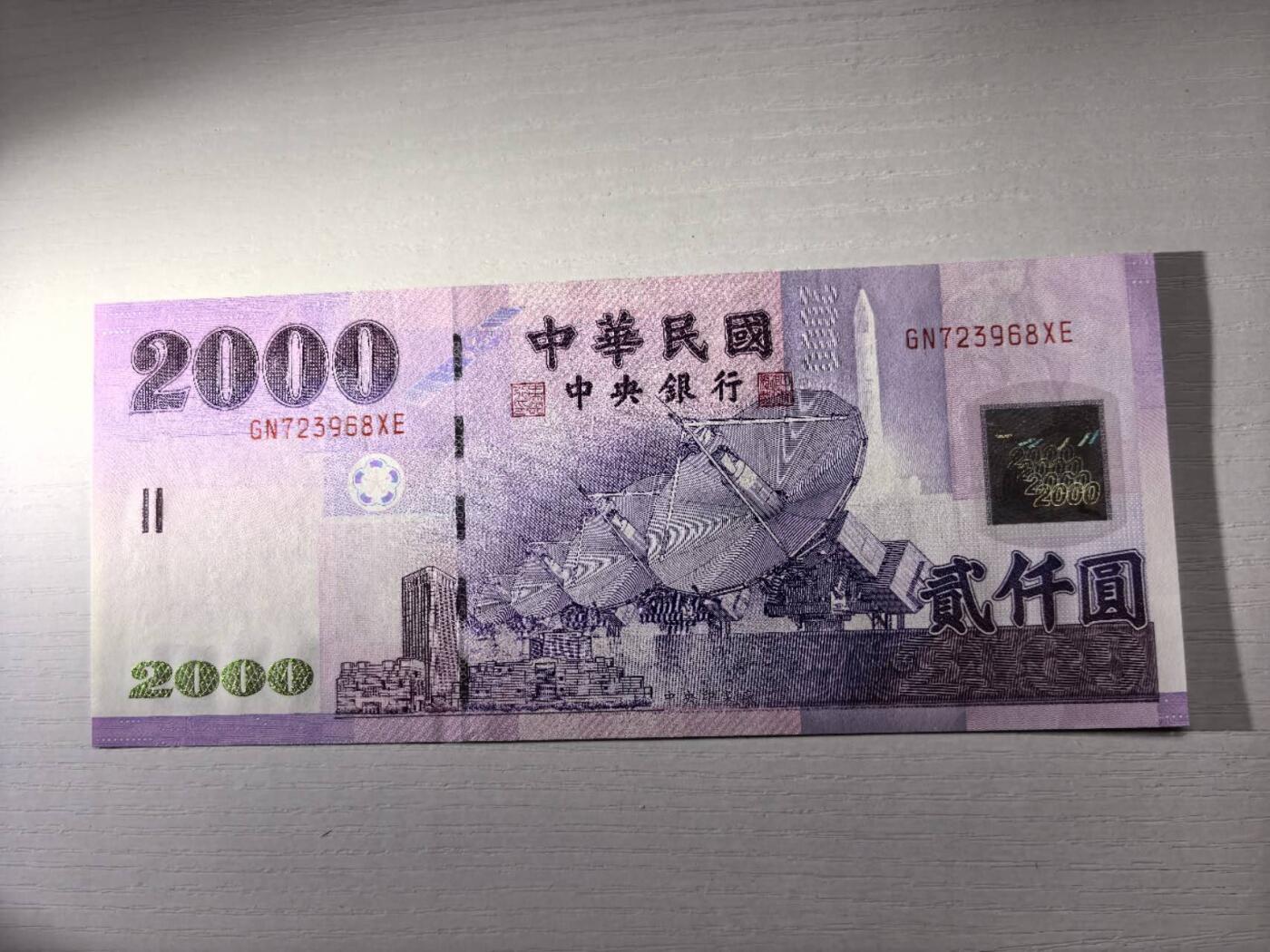 收藏联盟Quantum Auction 第419期拍卖 @征集拍品 长期供货可享分佣福利