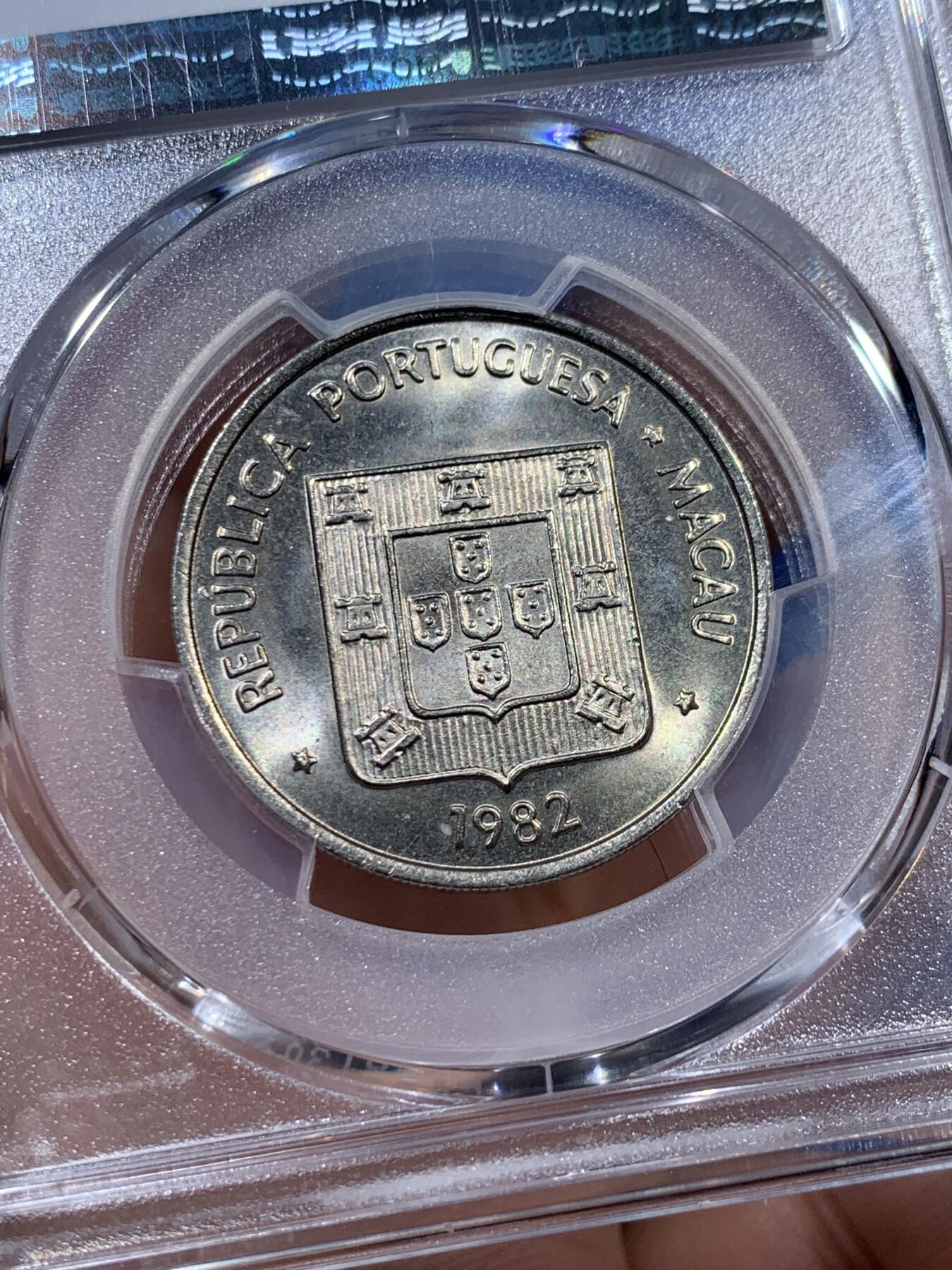 《竞宝斋》第378场 周日，周一 2场连拍 （全场包邮） PCGS MS65 澳门1982龙五元 经典品种 吉祥文化 高分少见