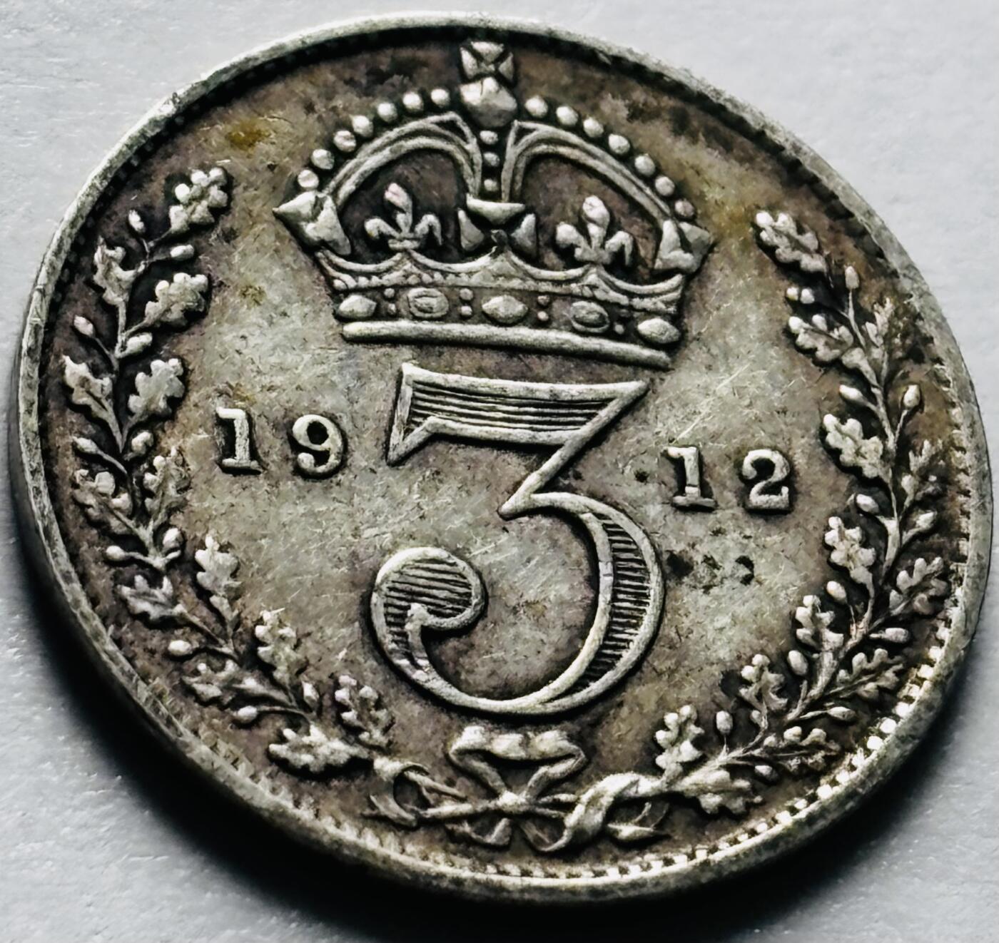 文馨钱币收藏第 242 场，各国古铜币，英系场 极美品 1912 年英国乔治五世 3 便士银币，高银版