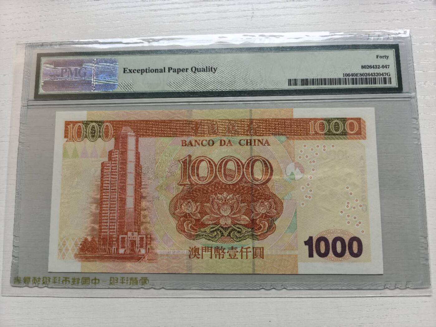 收藏联盟Quantum Auction 第419期拍卖 @征集拍品 长期供货可享分佣福利