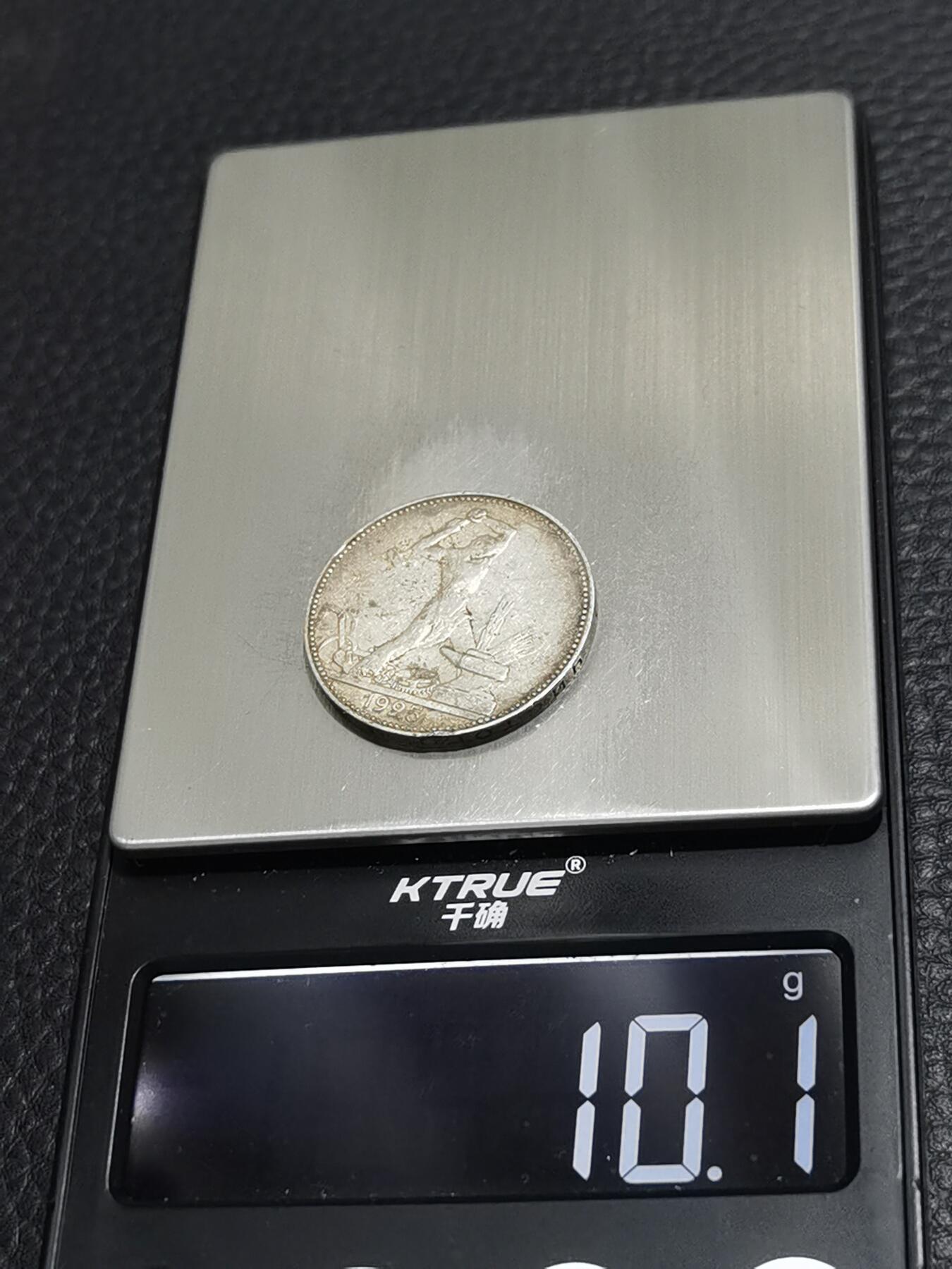 天下钱庄专场欢迎参拍