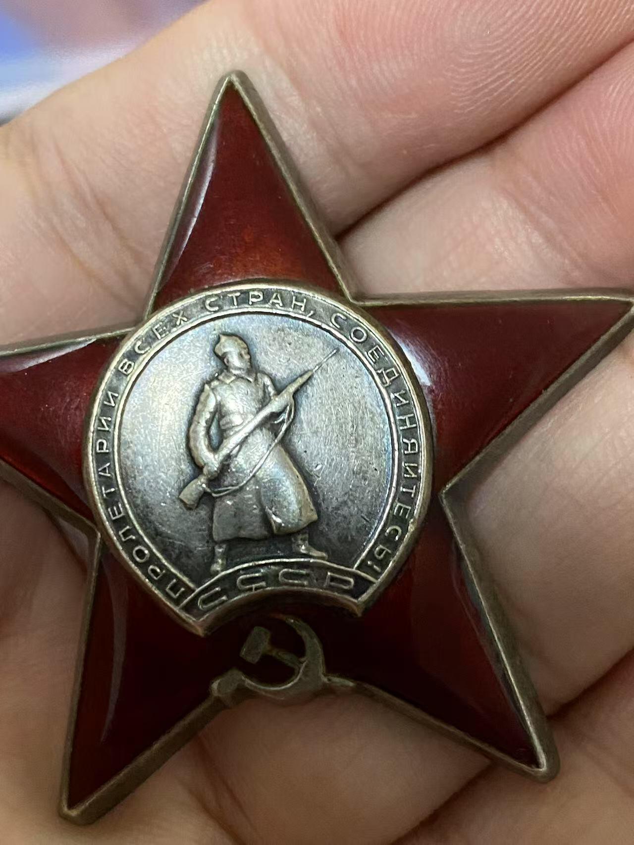 苏联勋章奖章5月8日晚上九点结束在麦稀奇 找不到的加我qq或者微信都是184277308备注苏章拍卖。最好加微信群每次都会通知还有提前可以一口价的 最近会持续拍卖一些东西。 苏联二战红星勋章 1472143 老潘菲洛夫战士 好品无磕碰 轻微佩戴 Наводкин Кузьма Кондратьевич 以苏联英雄少将潘菲洛夫命名的荣膺列宁勋章和苏沃洛夫勋章的地8近卫红旗列日察步兵师606野战面包房面包师 非常稀少的面包师+藐视死亡+老潘菲洛夫战士 沃洛卡拉姆卡和克留科夫卡战斗的参加者。