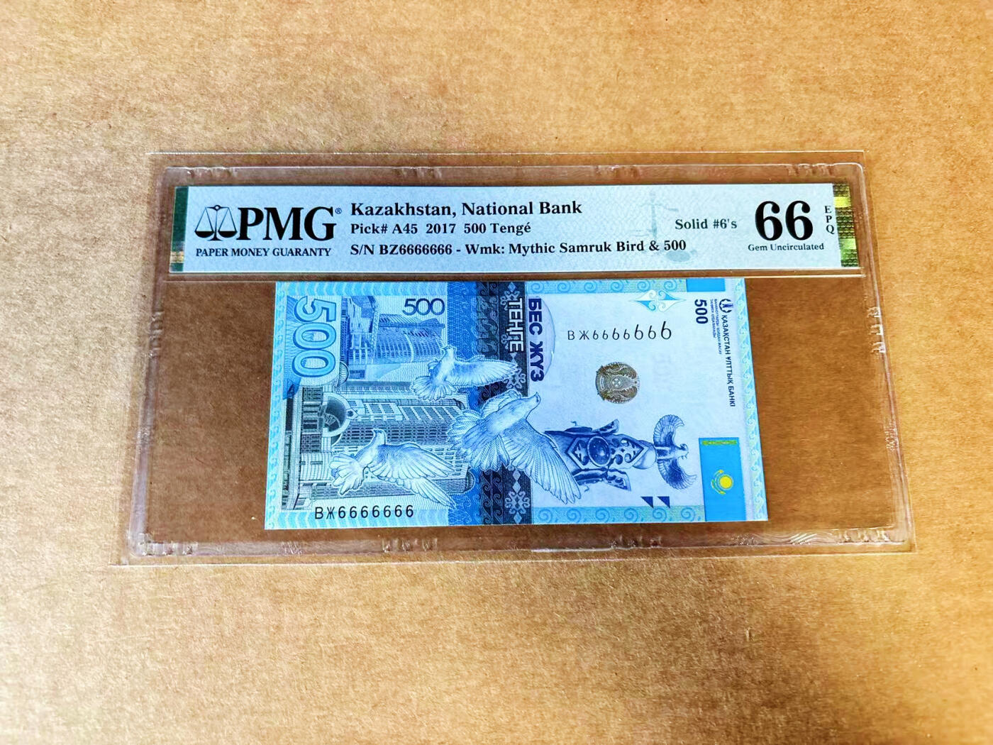 【Blue Auction】世界纸币精拍第659期【精】——16级TOP拍卖/信誉/品质/专业/高效💫 【全同6】哈萨克斯坦 2017年500腾格 PMG66EPQ 