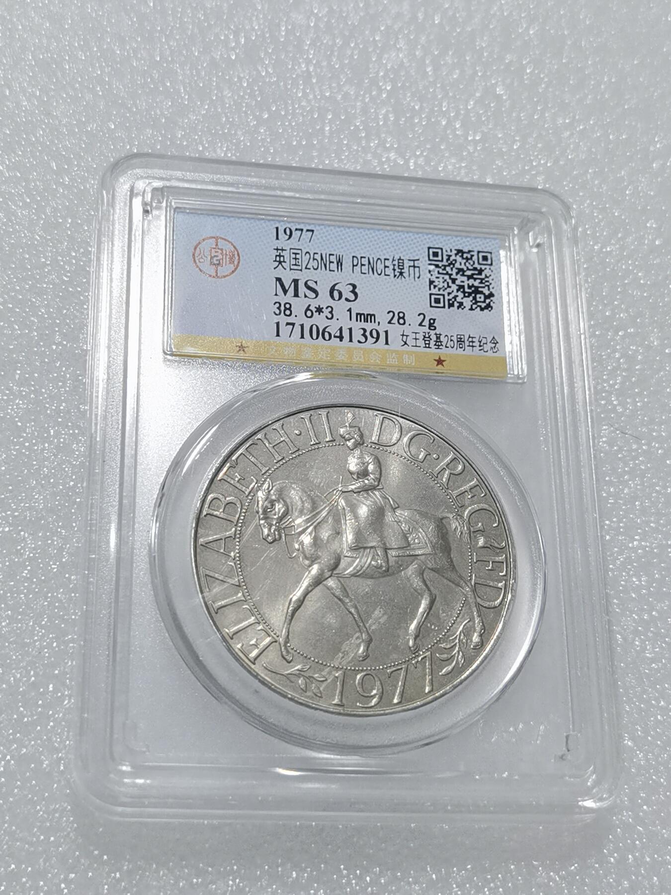 天下钱庄专场欢迎参拍