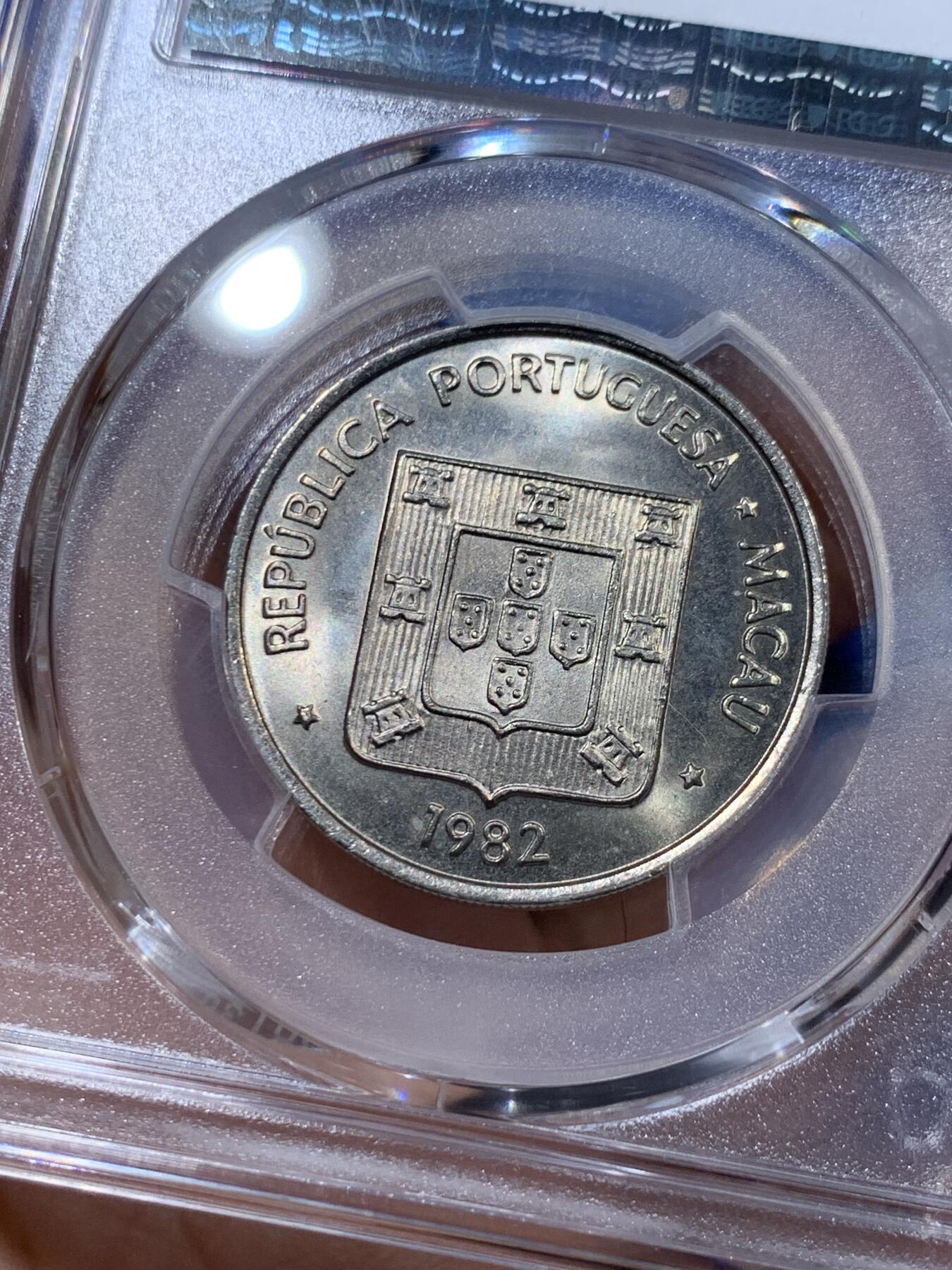 《竞宝斋》第378场 周日，周一 2场连拍 （全场包邮） PCGS MS65 澳门1982龙五元 经典品种 吉祥文化 高分少见