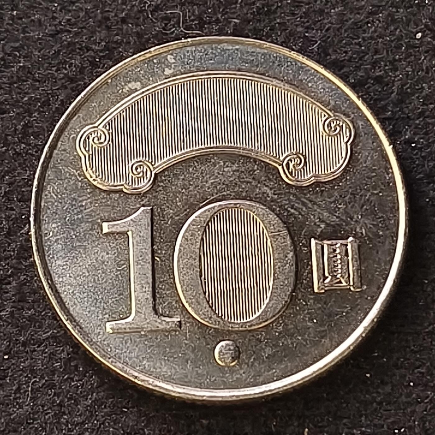 0起1加再包邮-纯粹捡漏拍-425散币银币场