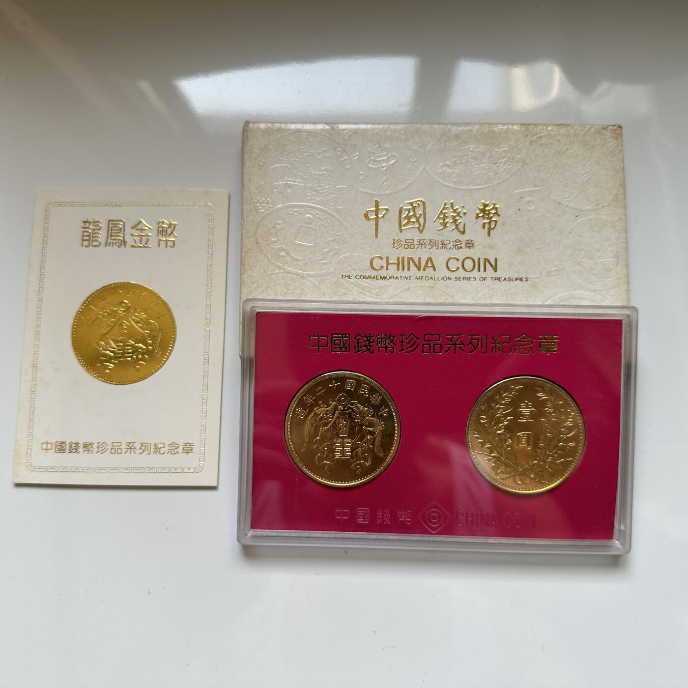 🌹外币初藏🌹🐯2025年第46场  每周二四六晚8️⃣点 接代拍 龙凤金币 珍品系列章