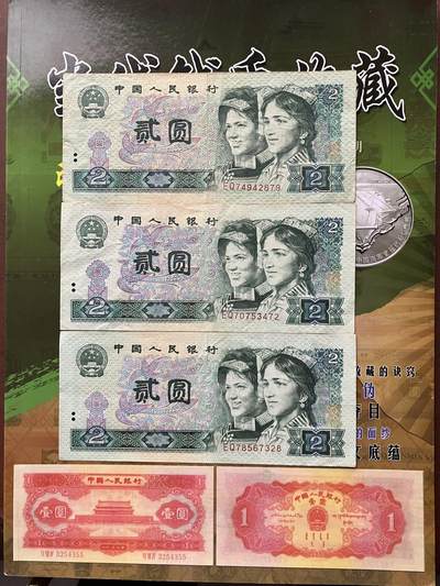 802EQ早期稀冠 - 802EQ早期稀冠