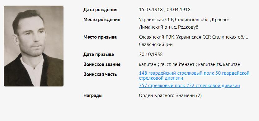 苏联勋章奖章5月8日晚上九点结束在麦稀奇 找不到的加我qq或者微信都是184277308备注苏章拍卖。最好加微信群每次都会通知还有提前可以一口价的 最近会持续拍卖一些东西。 苏联二战红旗勋章 238203 营长 保卫基辅+斯大林格勒战役事迹 抓舌头  好品无磕碰 佩戴痕迹都很少见！Поярко Иван Васильевич 斯大林格勒方面军近卫第3集团军50近卫步兵师148近卫步兵团营指挥员 事迹特别长 非常精彩 可以看截图 从基辅到斯大林格勒41年在基辅