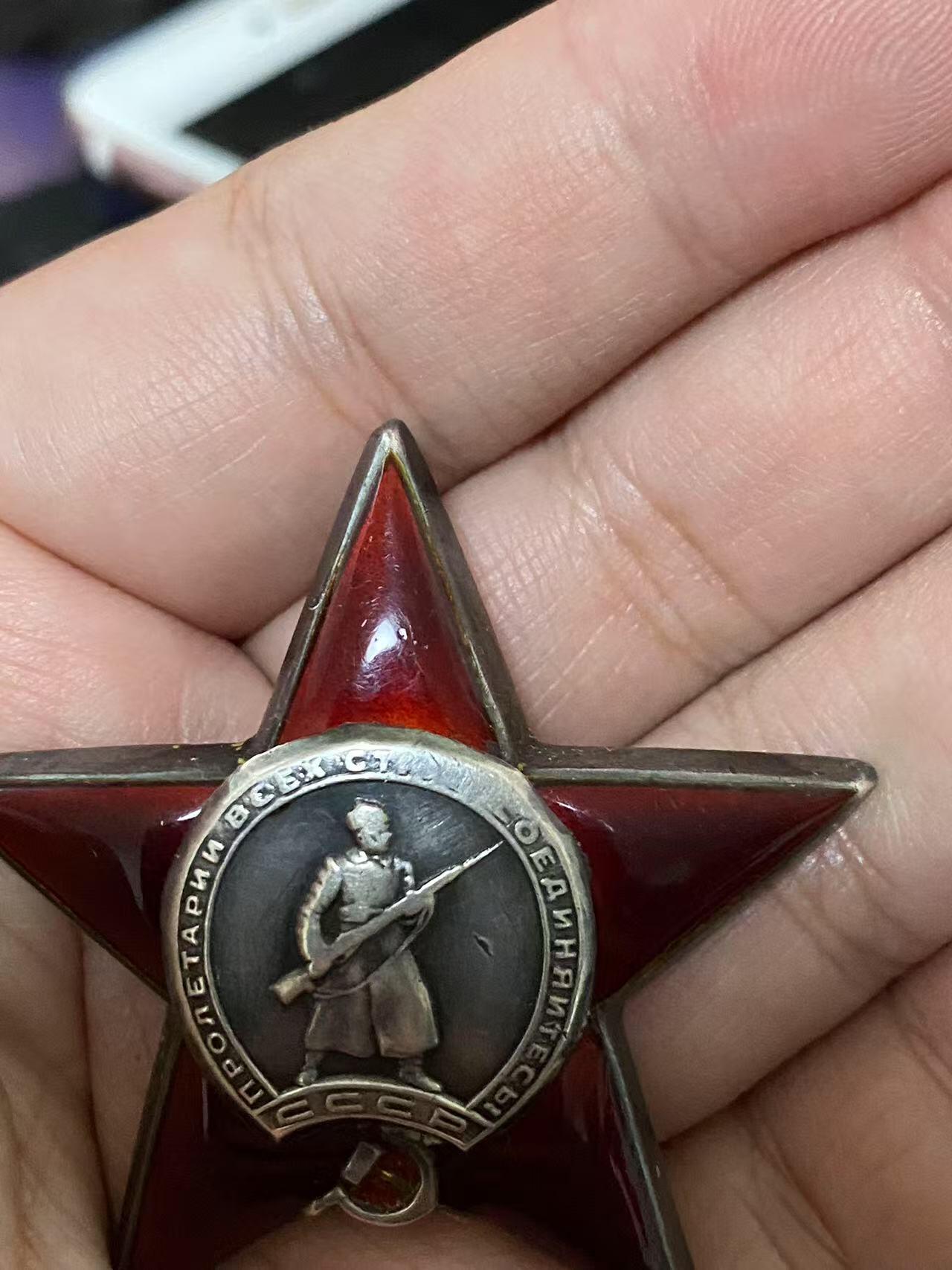 苏联勋章奖章5月8日晚上九点结束在麦稀奇 找不到的加我qq或者微信都是184277308备注苏章拍卖。最好加微信群每次都会通知还有提前可以一口价的 最近会持续拍卖一些东西。 苏联二战红星勋章 611769 早期 六位数 好品无磕碰 有几个划痕 Геращенко Иван Филиппович 少尉 122独立筑路营排指挥员 42年早期多次负伤 得到的这枚红星 