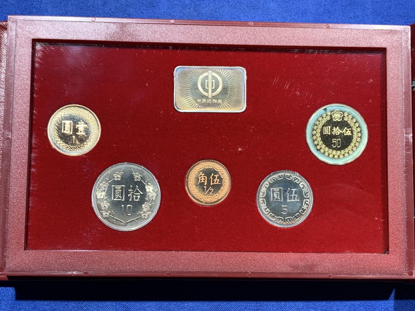 《竞宝斋》第378场 周日，周一 2场连拍 （全场包邮） 台湾省民国八十二年一轮生肖精致套币——鸡年 精致套币首年龙头生肖 大特年 非常稀少市面罕见 市场价在一千八百多元