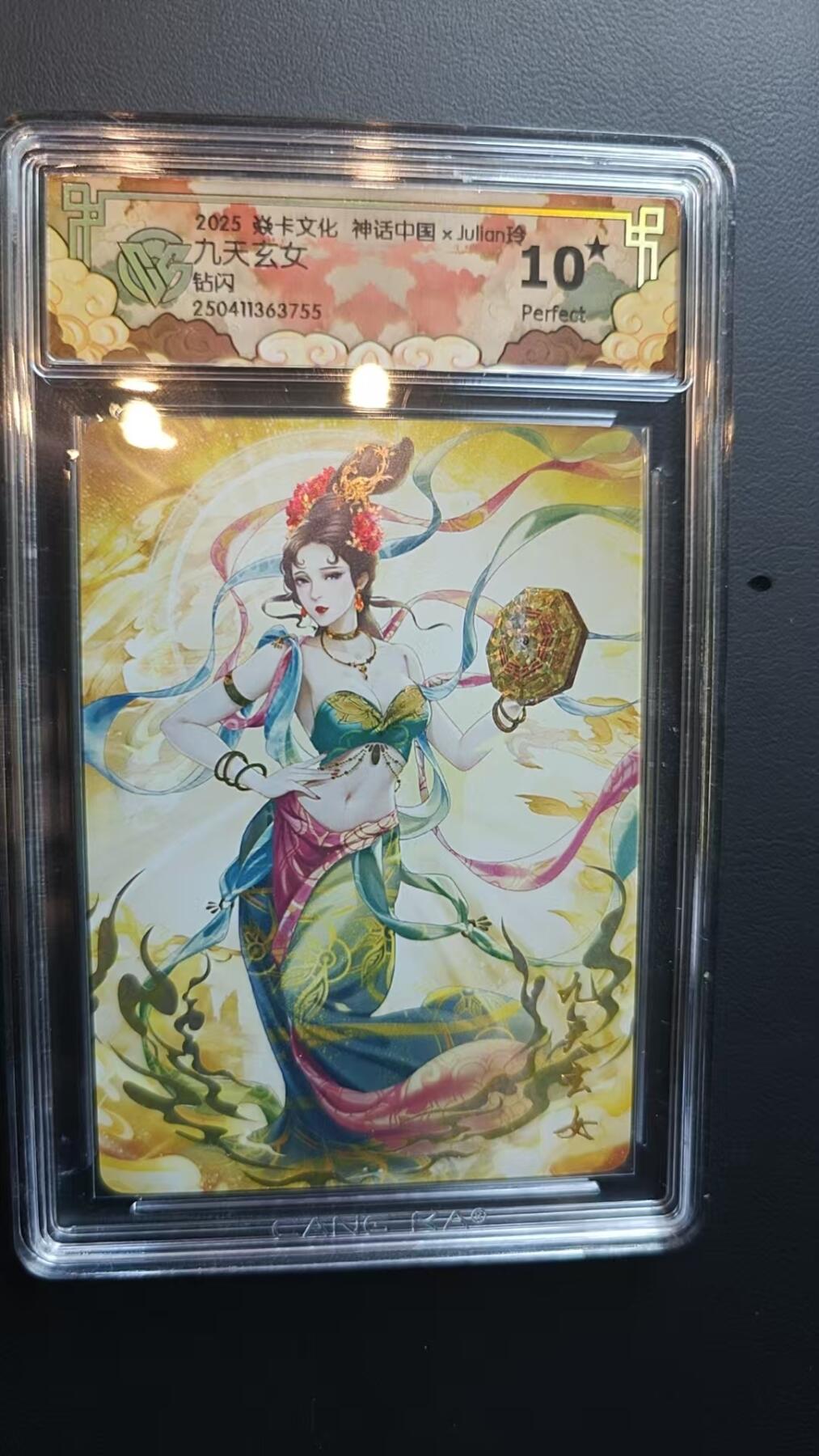 夜之极第十五期 （5月5日周一晚10点截拍，征集群福利活动） 焱卡文化 神话中国xJulian玲洛神 玄女 钻闪 10星
