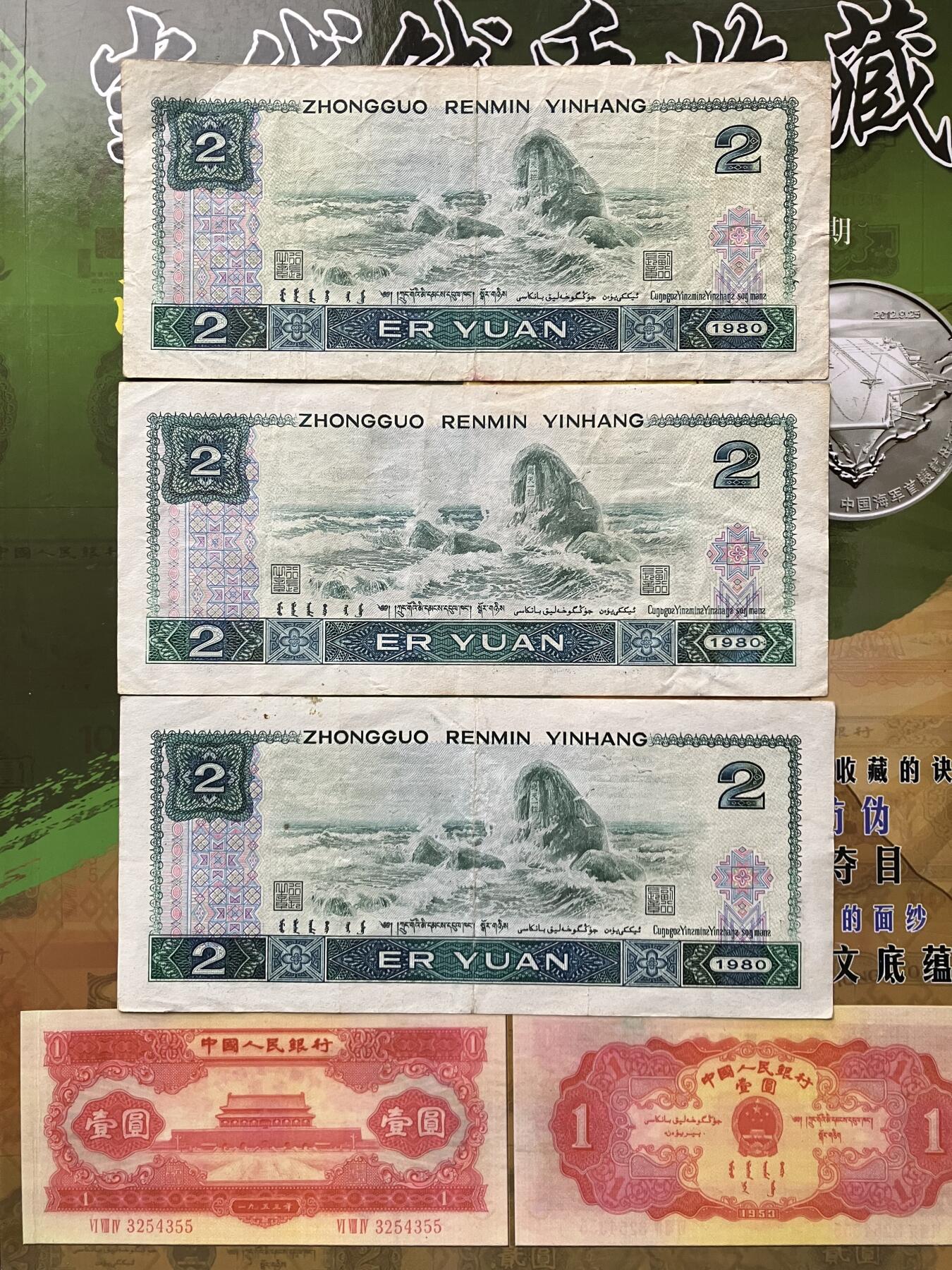 802EQ早期稀冠