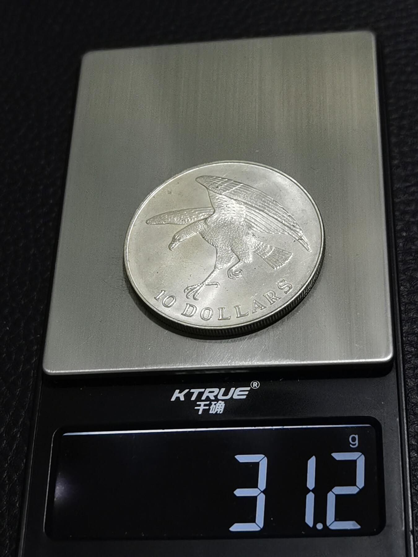 天下钱庄专场欢迎参拍