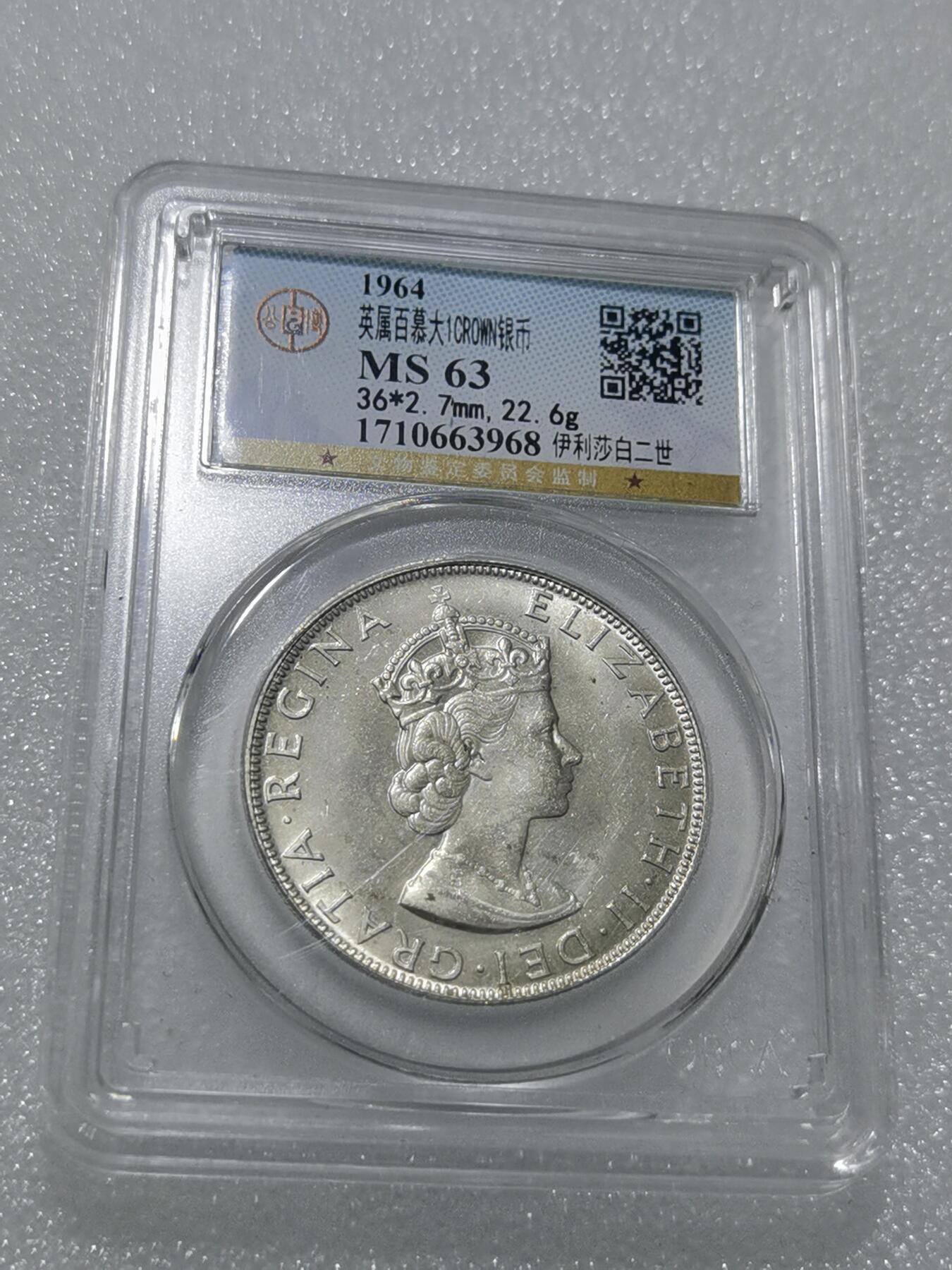 天下钱庄专场欢迎参拍