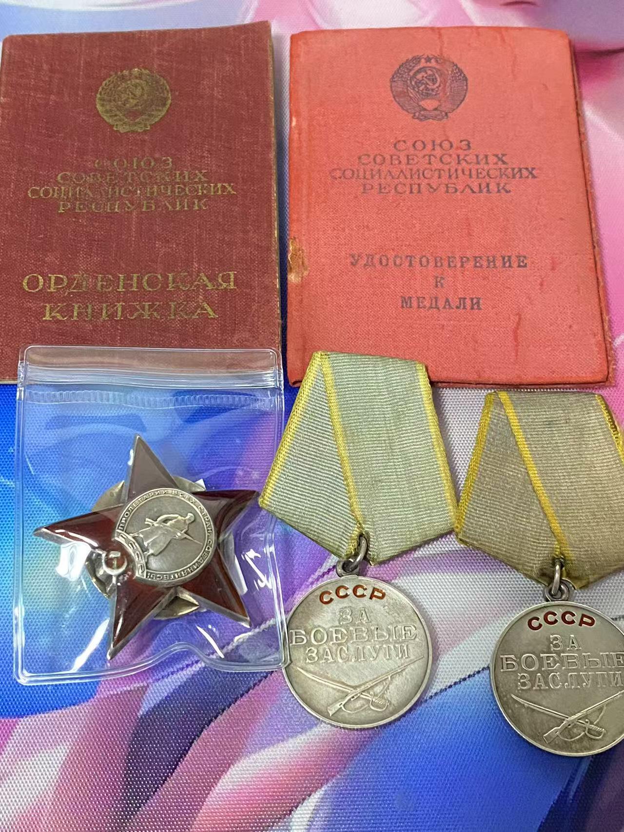 苏联勋章奖章5月8日晚上九点结束在麦稀奇 找不到的加我qq或者微信都是184277308备注苏章拍卖。最好加微信群每次都会通知还有提前可以一口价的 最近会持续拍卖一些东西。 苏联红星勋章1197416+两个战功无号 珐琅都很好 原环未开 铜挂套章 证件找到了 红星好品无磕碰 Худяков Павел Емельянович 独立侦察连侦察员-步兵 战绩非常好 拿着手榴弹悄悄地接近自行火炮 然后摧毁 。战后在内物部工作 得到了战功 另一个不知道为啥 72年发的 没有找到这个条例 有兴趣的可以研究一下 