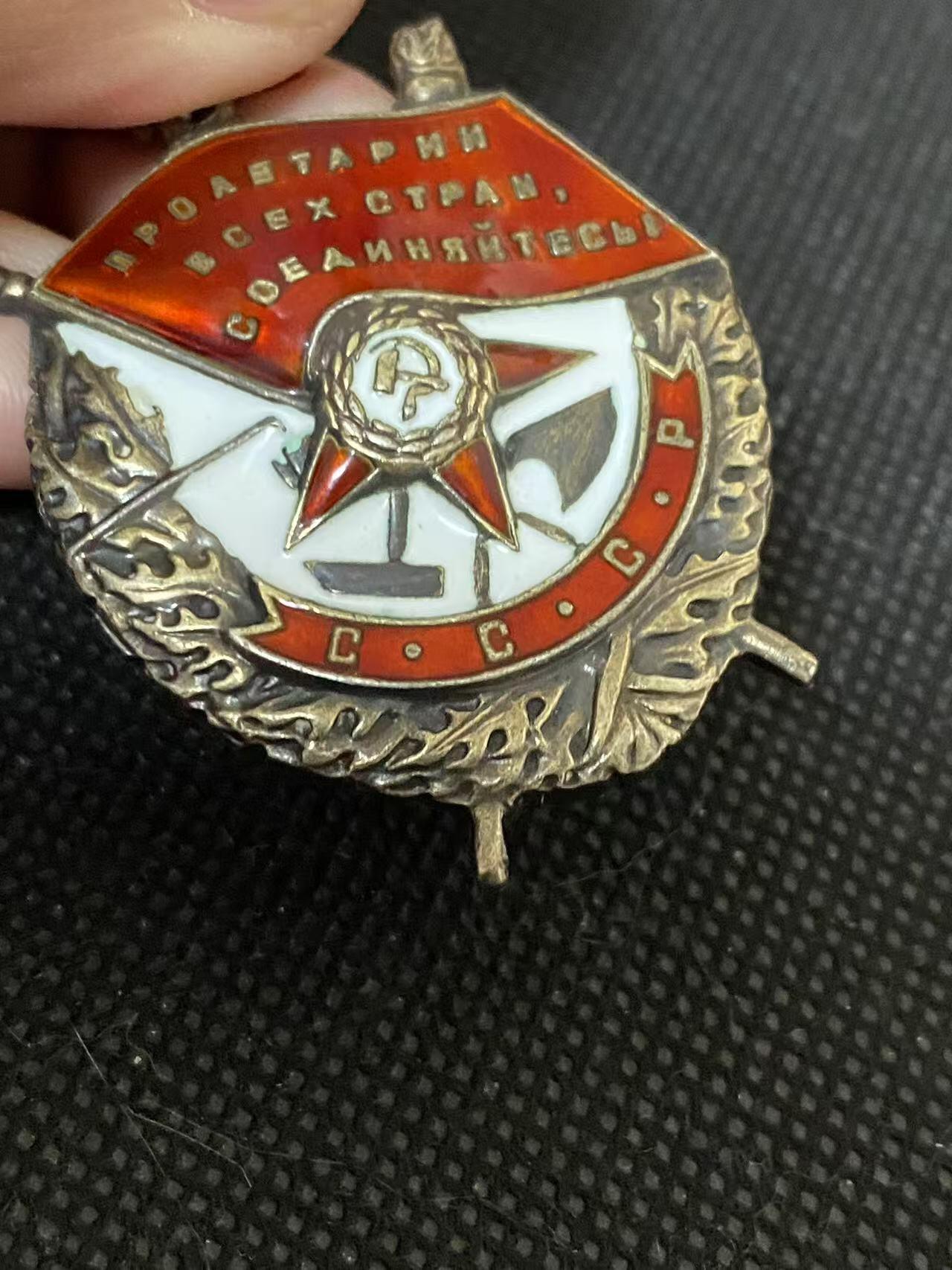 苏联勋章奖章5月8日晚上九点结束在麦稀奇 找不到的加我qq或者微信都是184277308备注苏章拍卖。最好加微信群每次都会通知还有提前可以一口价的 最近会持续拍卖一些东西。 苏联二战红旗勋章 238203 营长 保卫基辅+斯大林格勒战役事迹 抓舌头  好品无磕碰 佩戴痕迹都很少见！Поярко Иван Васильевич 斯大林格勒方面军近卫第3集团军50近卫步兵师148近卫步兵团营指挥员 事迹特别长 非常精彩 可以看截图 从基辅到斯大林格勒41年在基辅