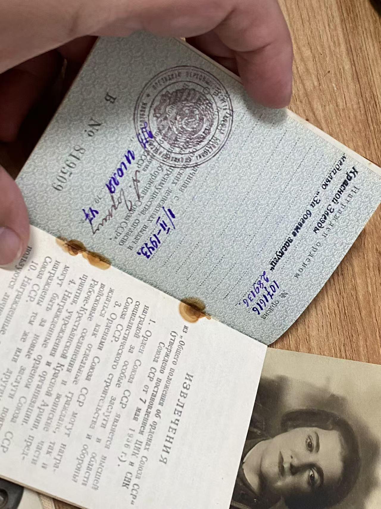 苏联勋章奖章5月8日晚上九点结束在麦稀奇 找不到的加我qq或者微信都是184277308备注苏章拍卖。最好加微信群每次都会通知还有提前可以一口价的 最近会持续拍卖一些东西。 苏联小挂战功红星野战医院战地女护士勋章套章 战功289136小挂版 未开环 珐琅损坏 上挂 盖子 全部原配 非常好  红星右下角顶部内测有磕碰 带证书 照片 其他证书有 战德，列宁百年，30胜利，40胜利，50建君，优秀劳动者等6本。非常好的一套 红星和战功都在 Шульга Ольга Петровна 284近卫野战移动医院外科护士长 战功为转移上千伤员，红星为炮火下为负伤的哥萨克君官做手术。