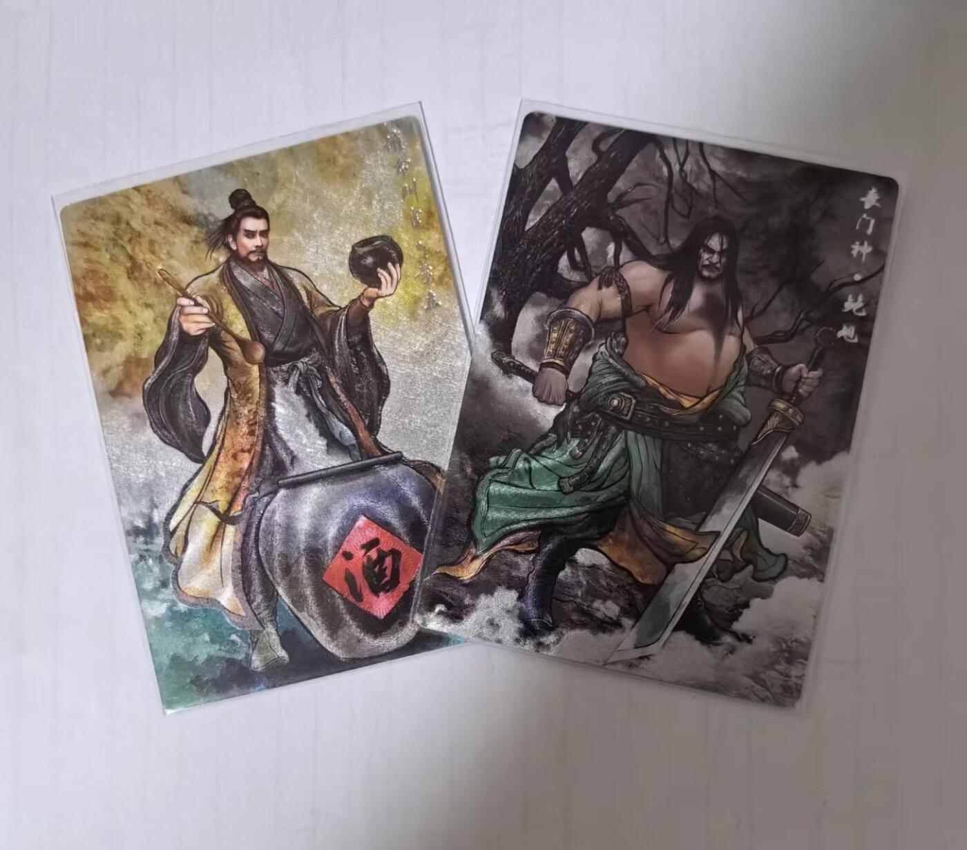 夜之极第十五期 （5月5日周一晚10点截拍，征集群福利活动） 齐卡文化 张建东水浒盲盒 99编彩色，墨色/粗闪 2张