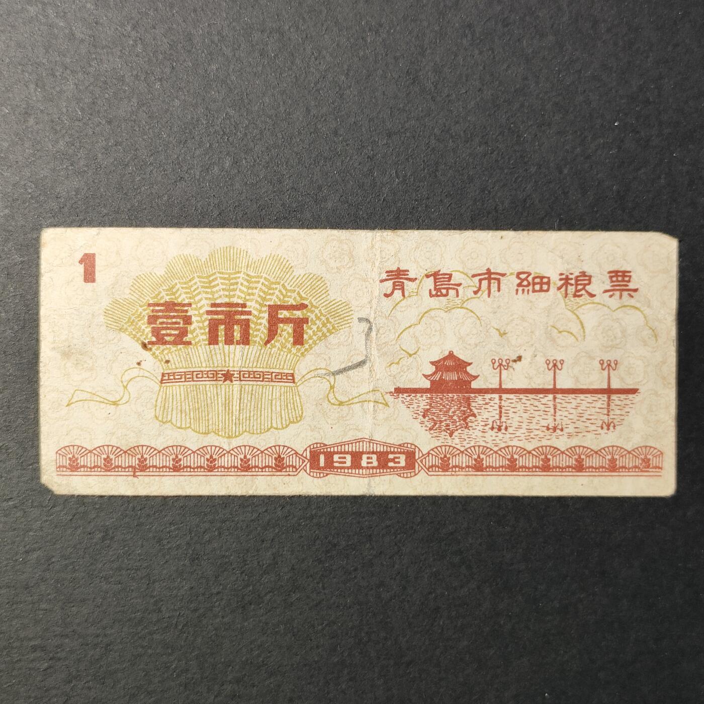 嘉禾收藏    【第186期】            无佣金、可寄存、满30元包邮