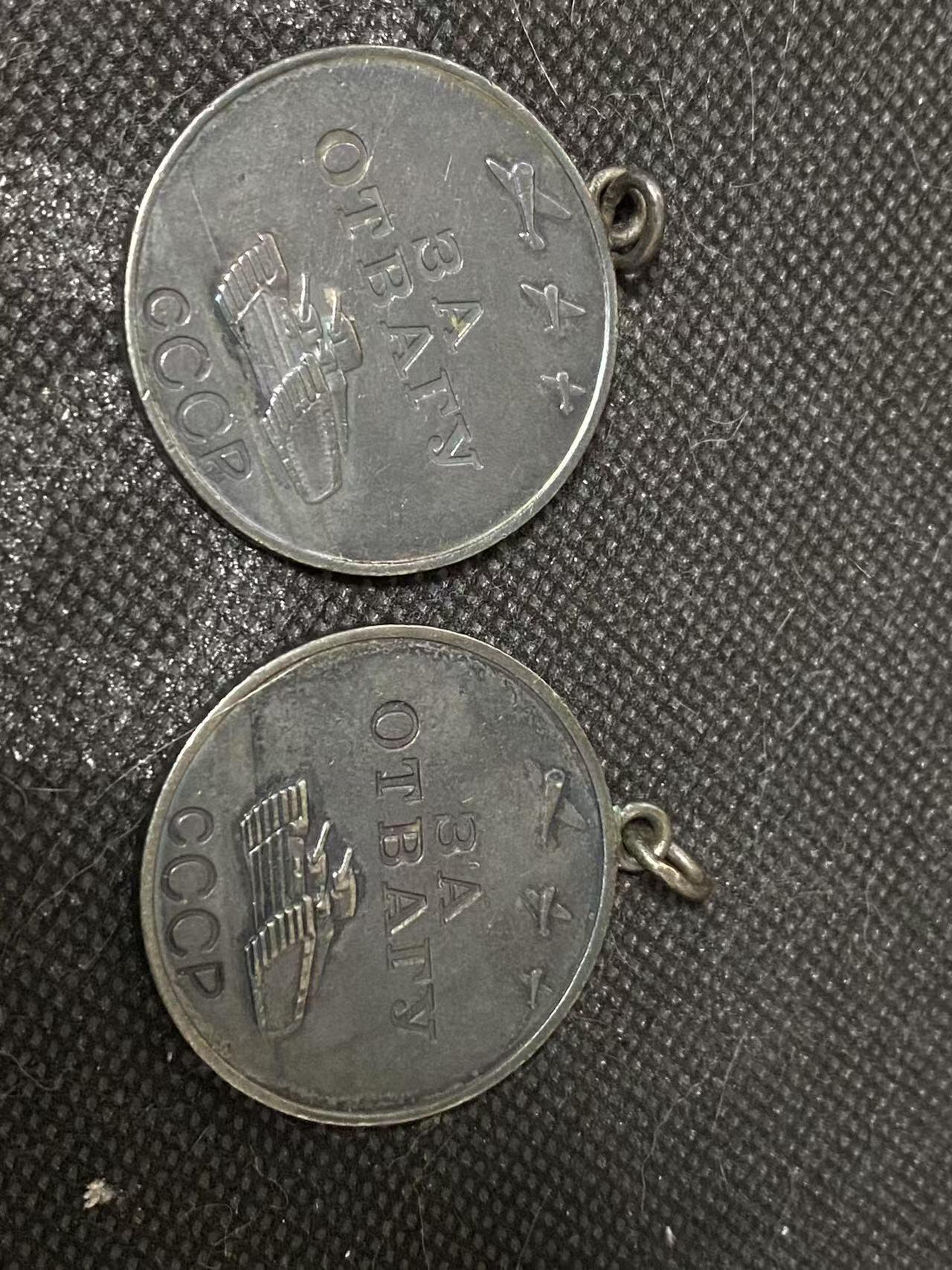 苏联勋章奖章5月8日晚上九点结束在麦稀奇 找不到的加我qq或者微信都是184277308备注苏章拍卖。最好加微信群每次都会通知还有提前可以一口价的 最近会持续拍卖一些东西。 苏联勇敢奖章 二战 同一人的 115812.1378249 书的扫面件两个珐琅都磕掉了 原环未开 挂没上。Мухамедов Бидан 哈萨克族 他得过三枚勇敢 算是比较少见  只有他的其中两枚 没查到奖励卡